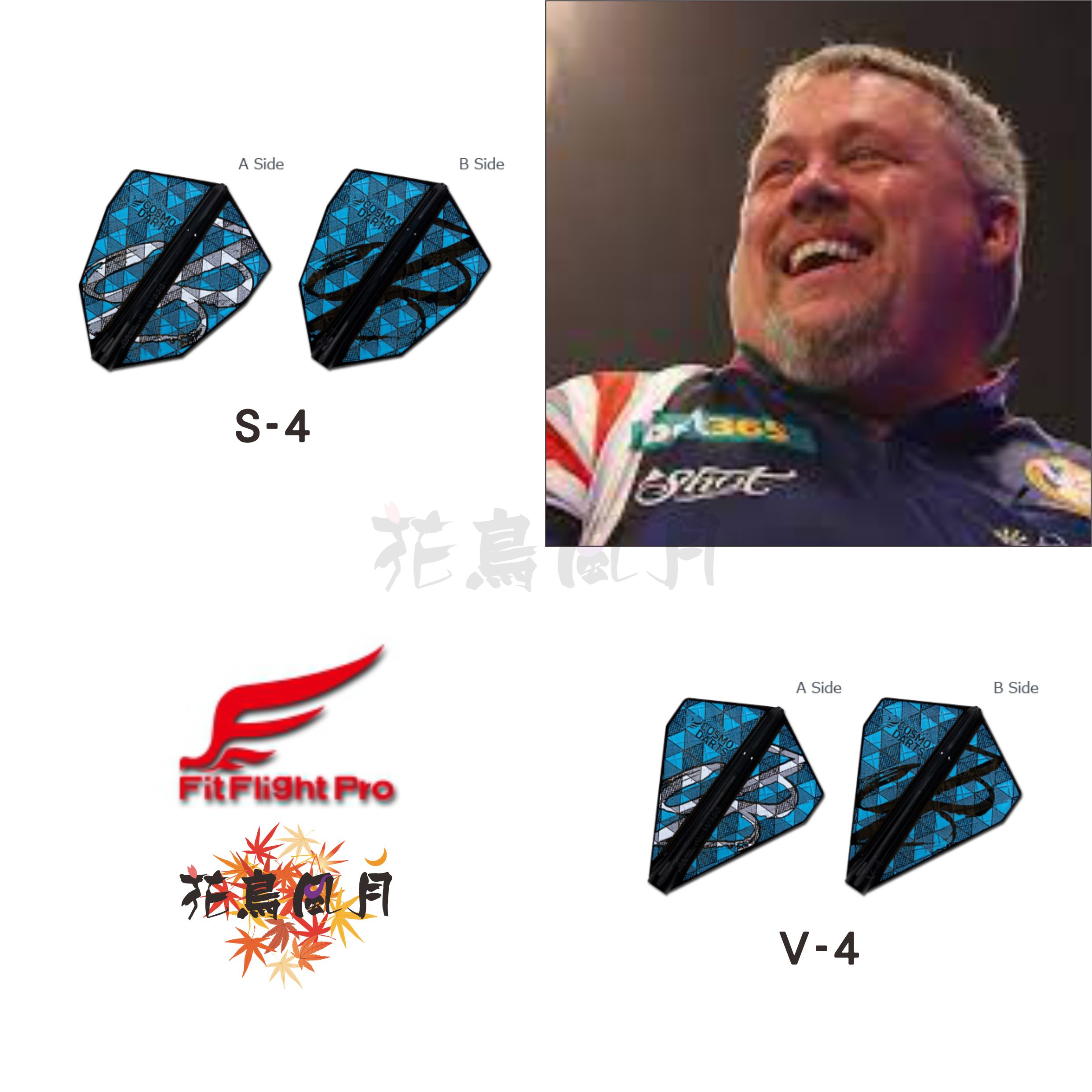 【Fit】Fit Flight Pro x Jason Brandon [S4 - Free]