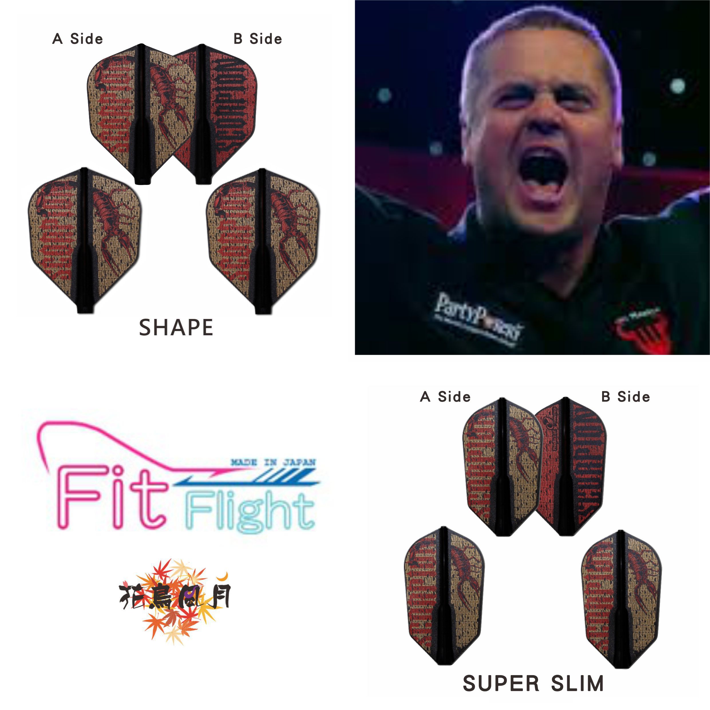 【Fit】Fit Flight × David Fatum 3 [Shape - free]