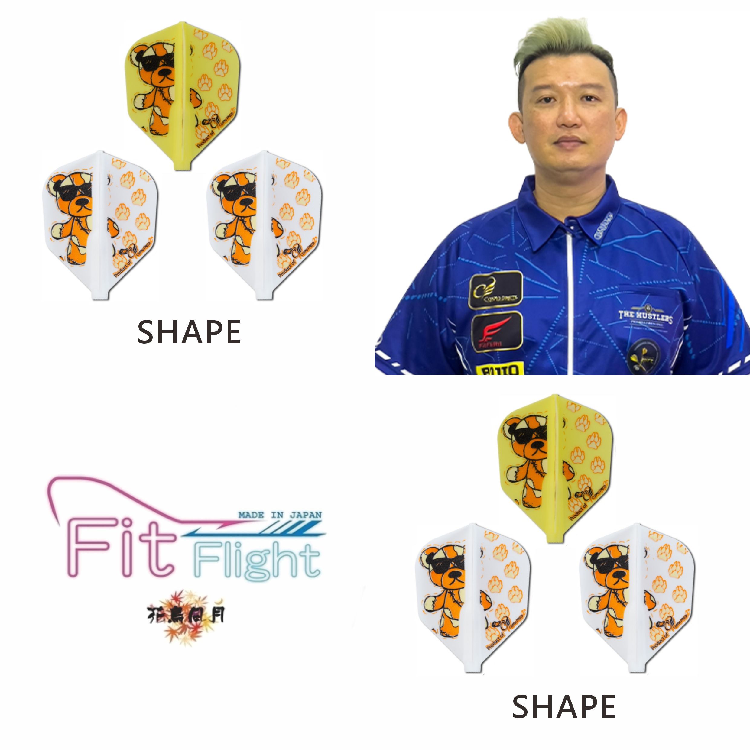 【Fit】Fit Flight x Eddie Thien ver.1 [Shape]