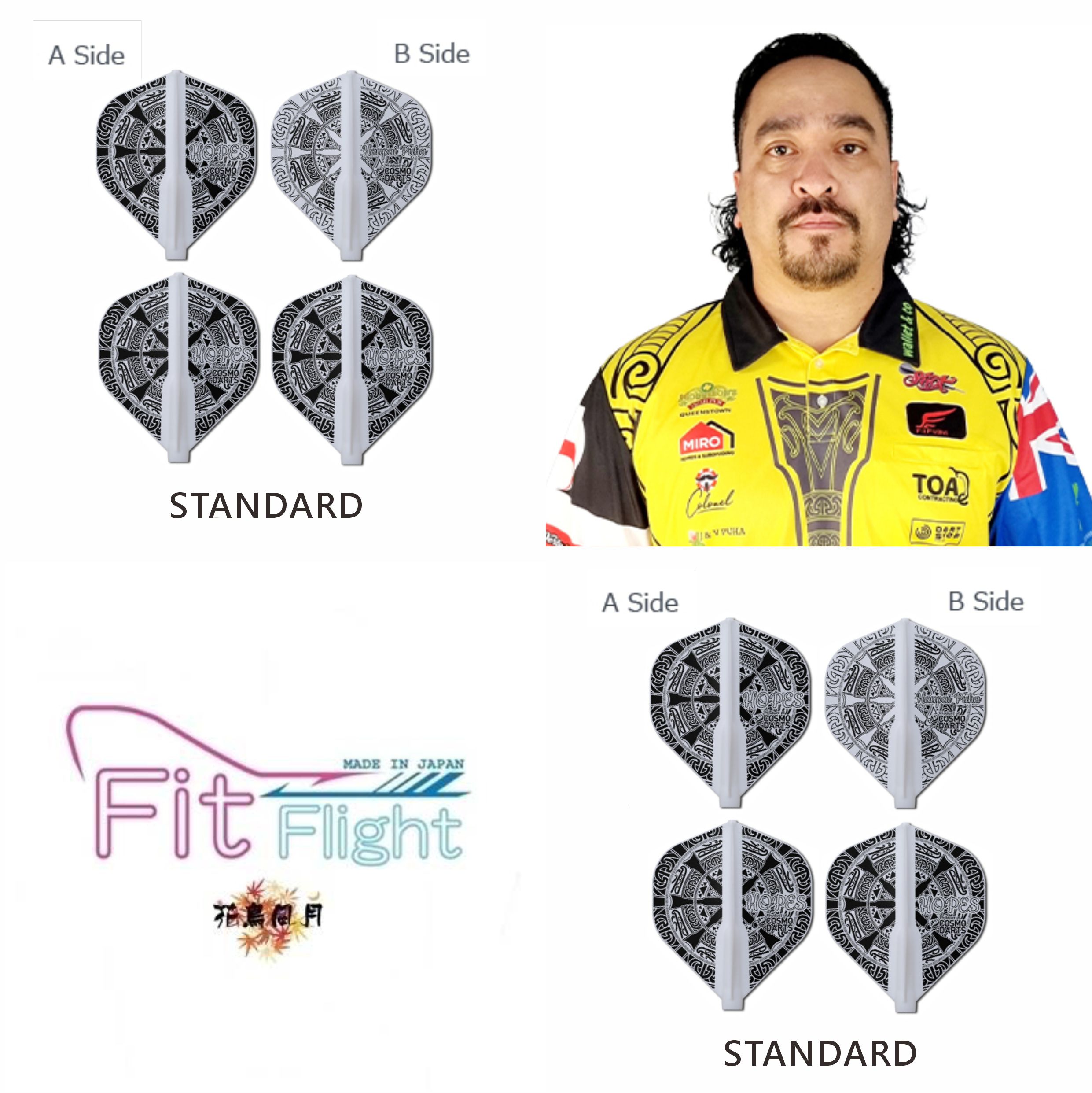 【Fit】Fit Flight x Haupai Puha ver.2 [Standard]
