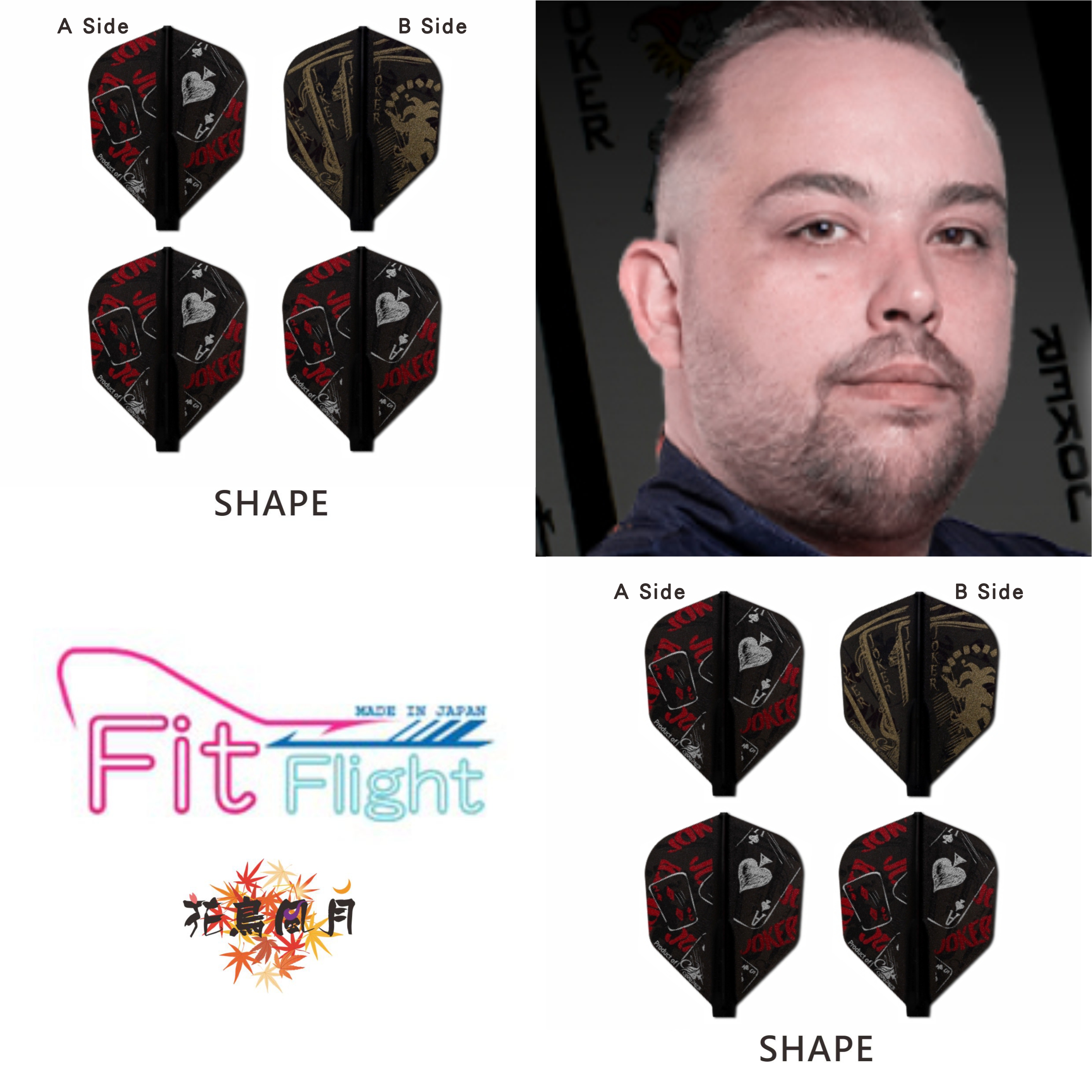 【Fit】Fit Flight x Jose Justicia Perales 4 [Shape]
