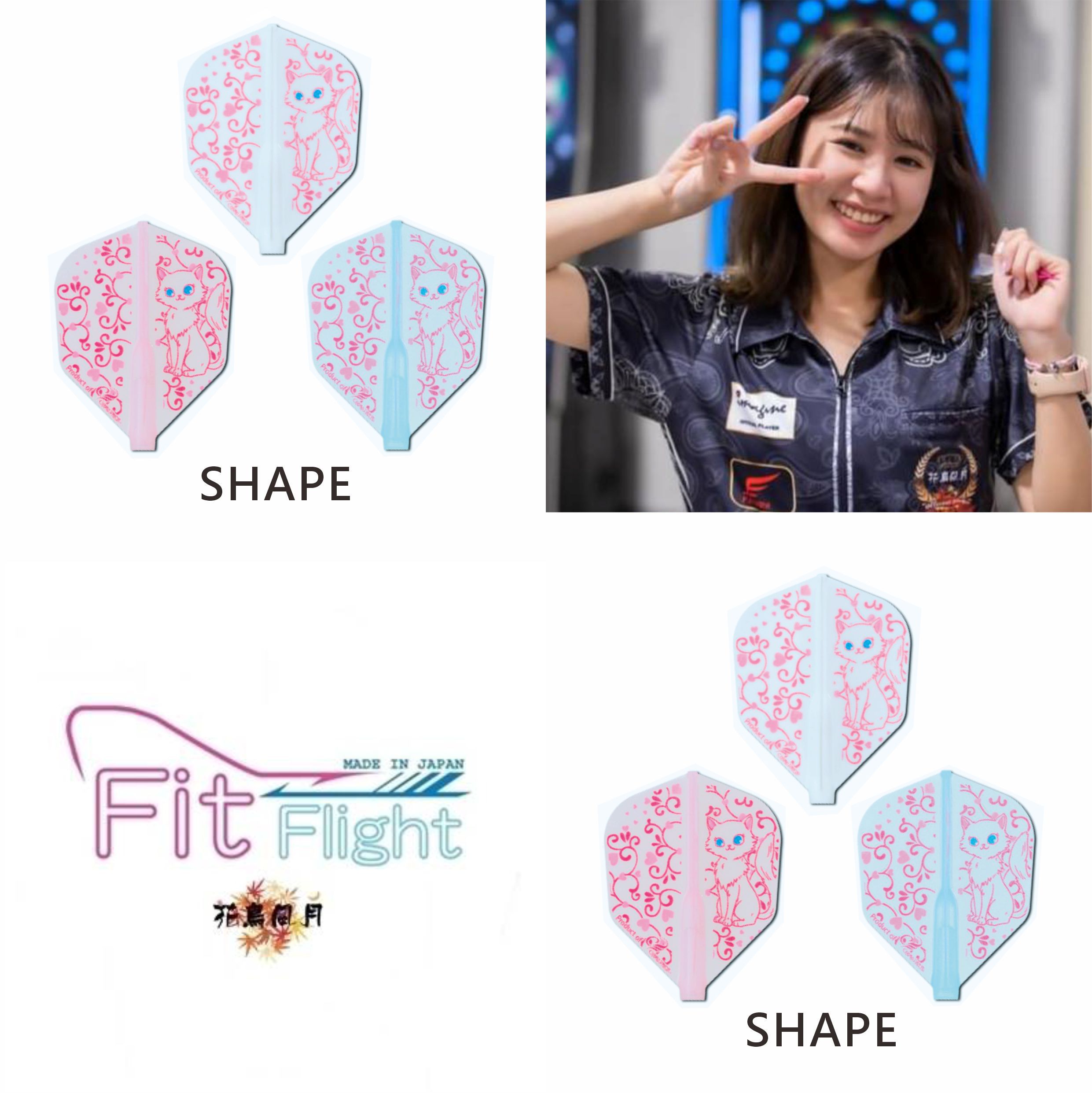 【Fit】Fit Flight x Mickey Wu [Shape]