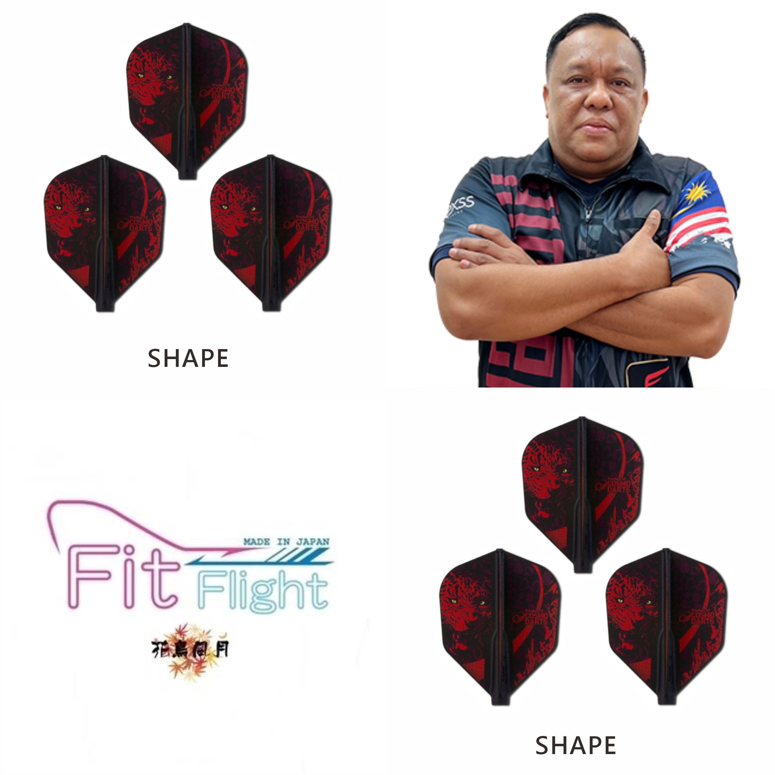 【Fit】Fit Flight x Nasir Bomba 2 [Shape]