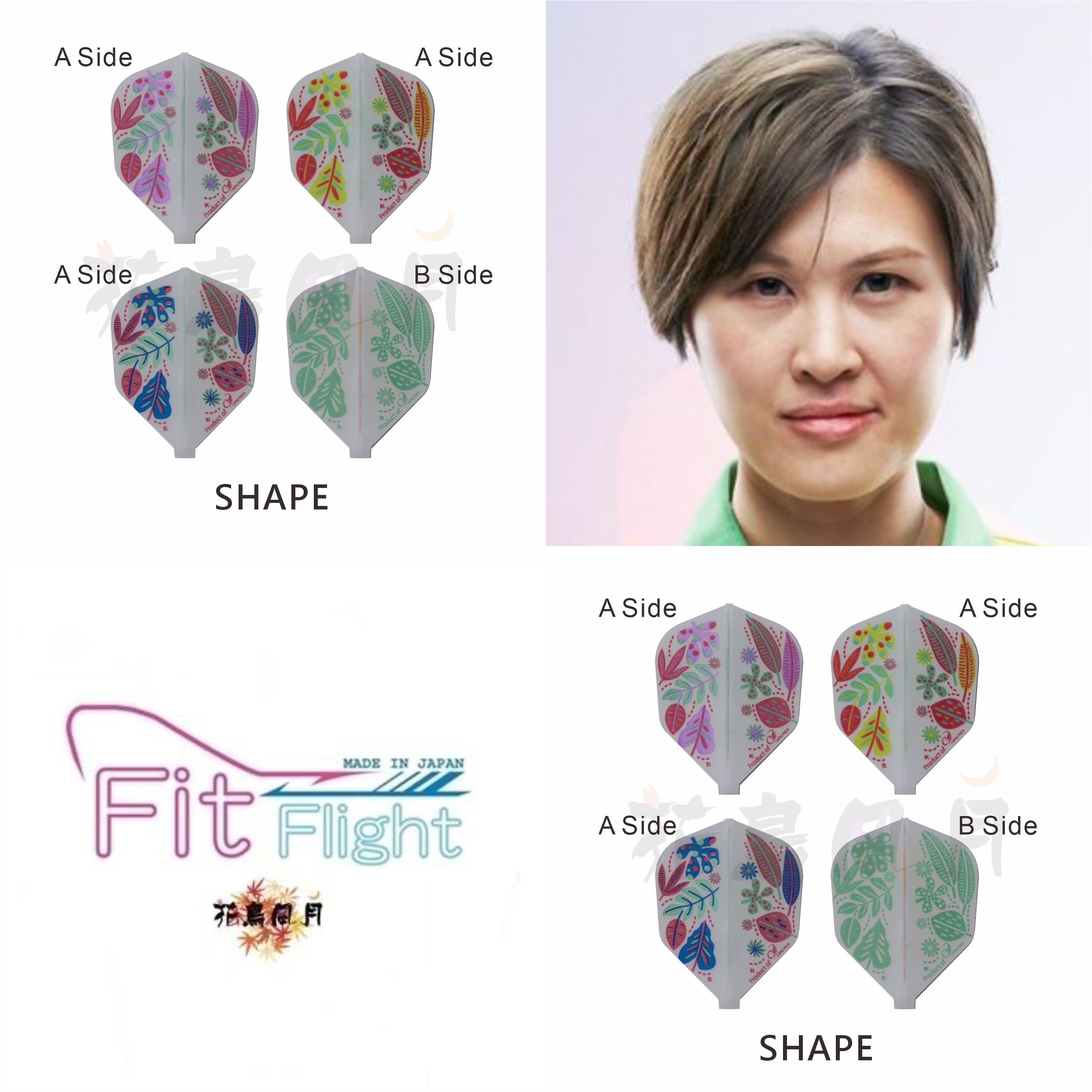 【Fit】Fit Flight x Rita Ip [Shape]