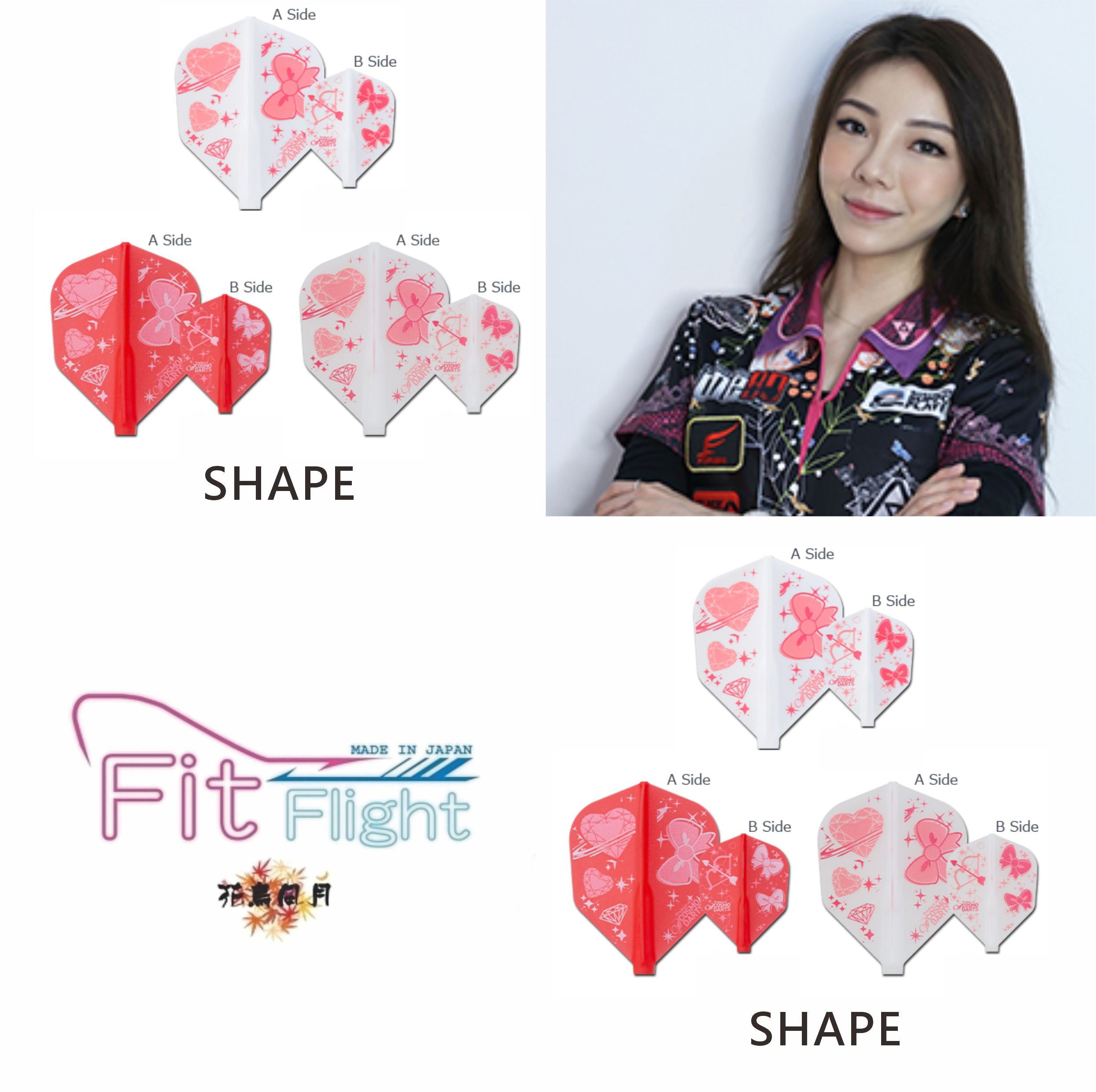 【Fit】Fit Flight x Tamrin Ng 2 [Shape]