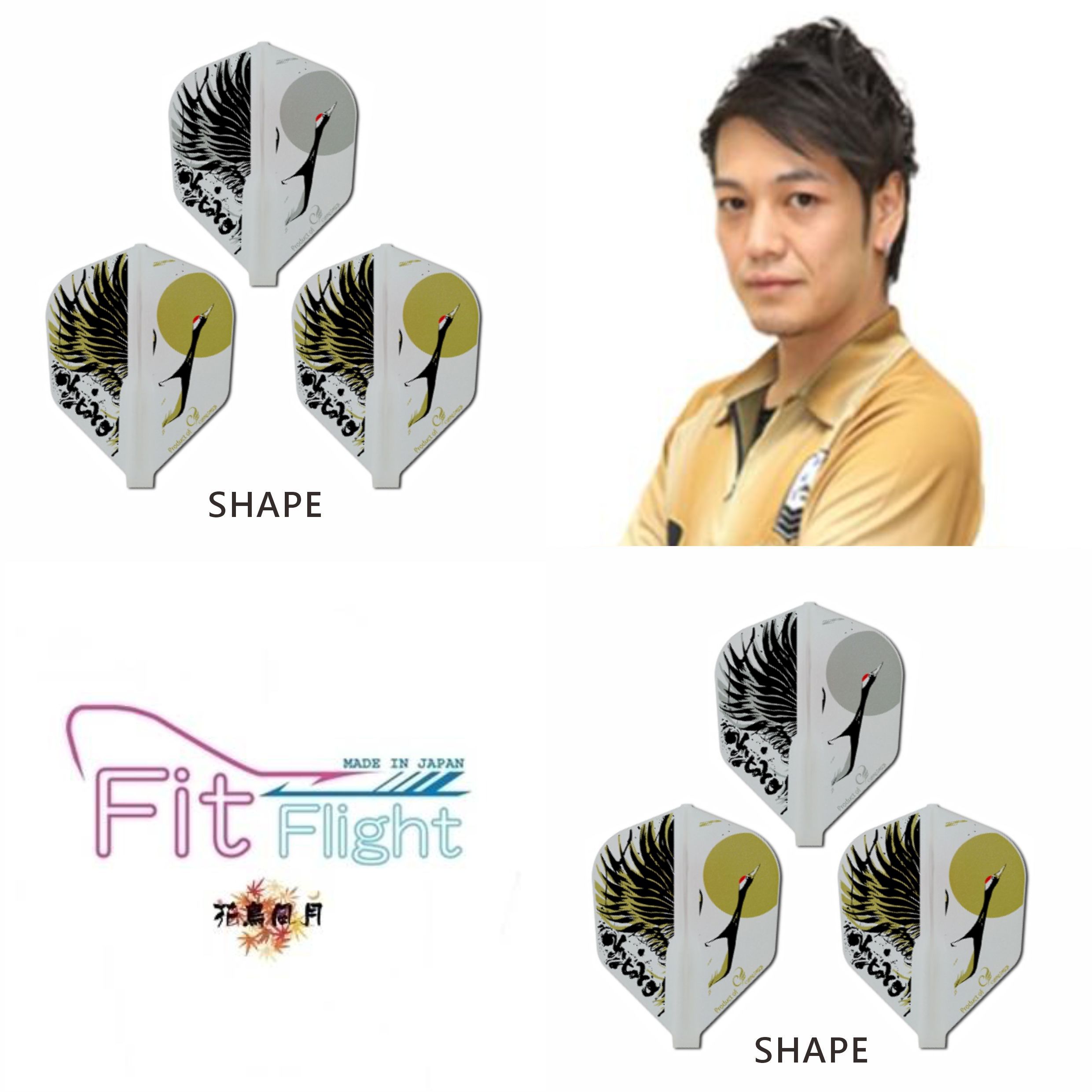 【Fit】Fit Flight x 佐藤佑太郎 ver.5 [Shape]