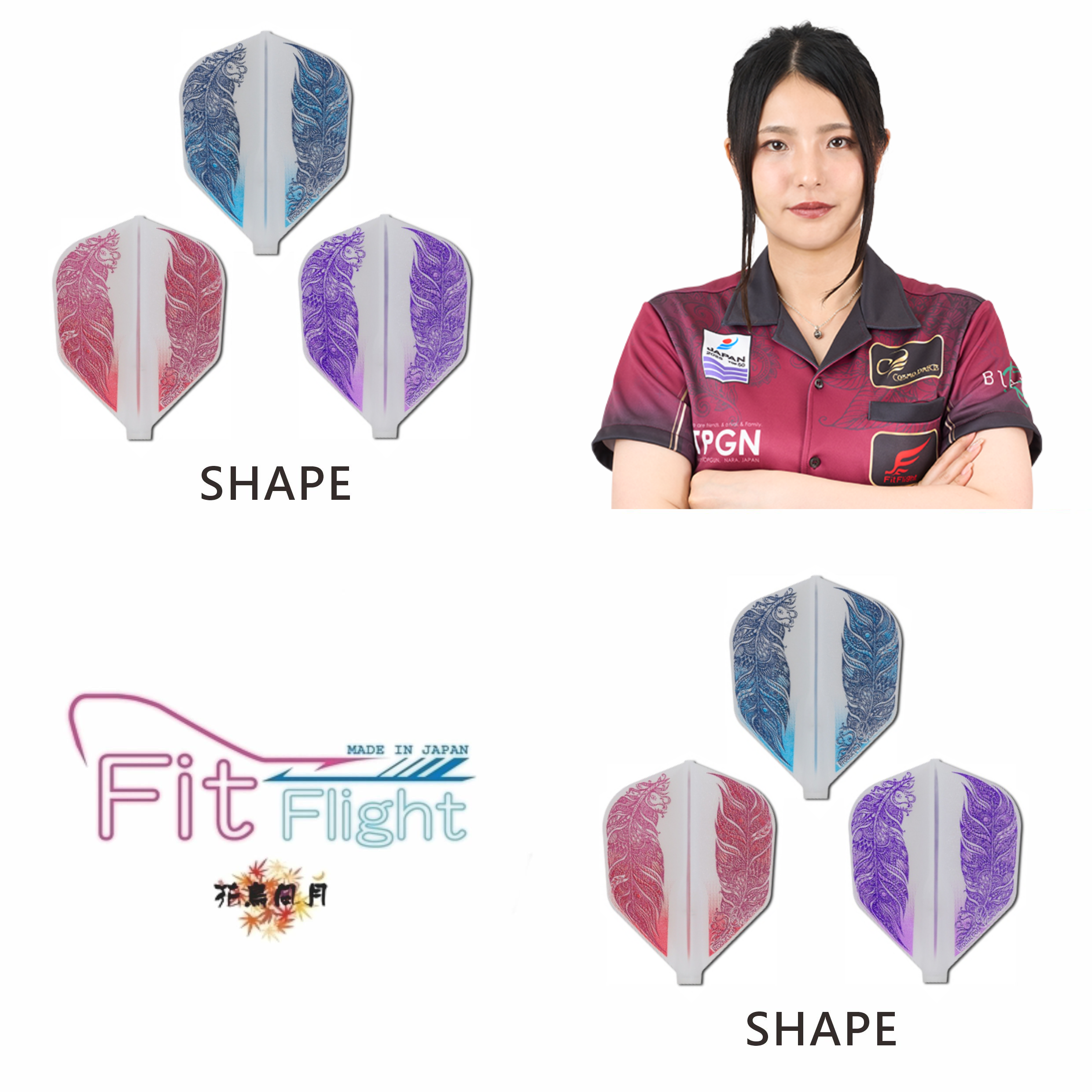 【Fit】Fit Flight x 小宮山亞美 ver.3 [Shape]