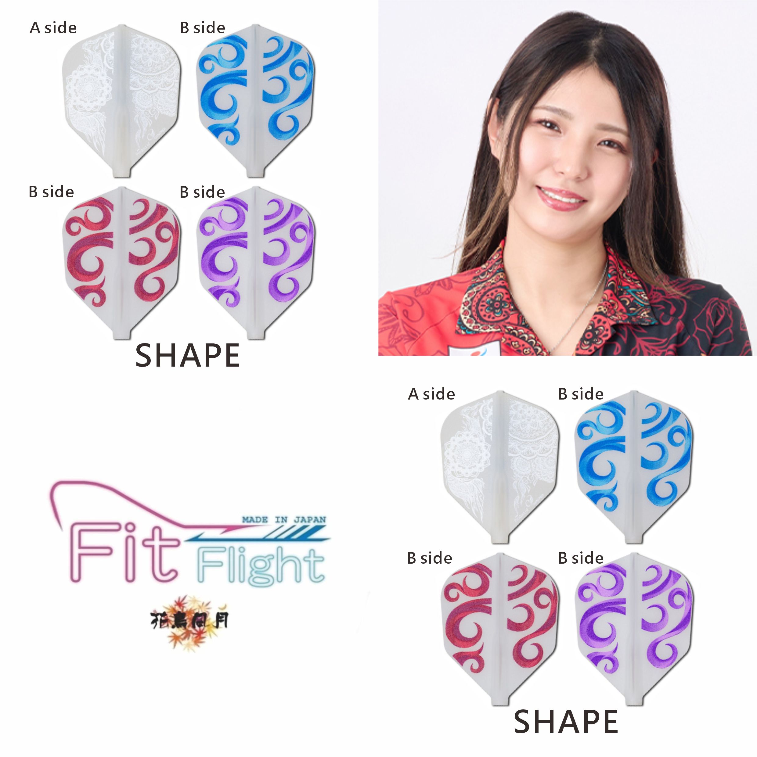 【Fit】Fit Flight x 小宮山亞美 ver.4 [Shape]