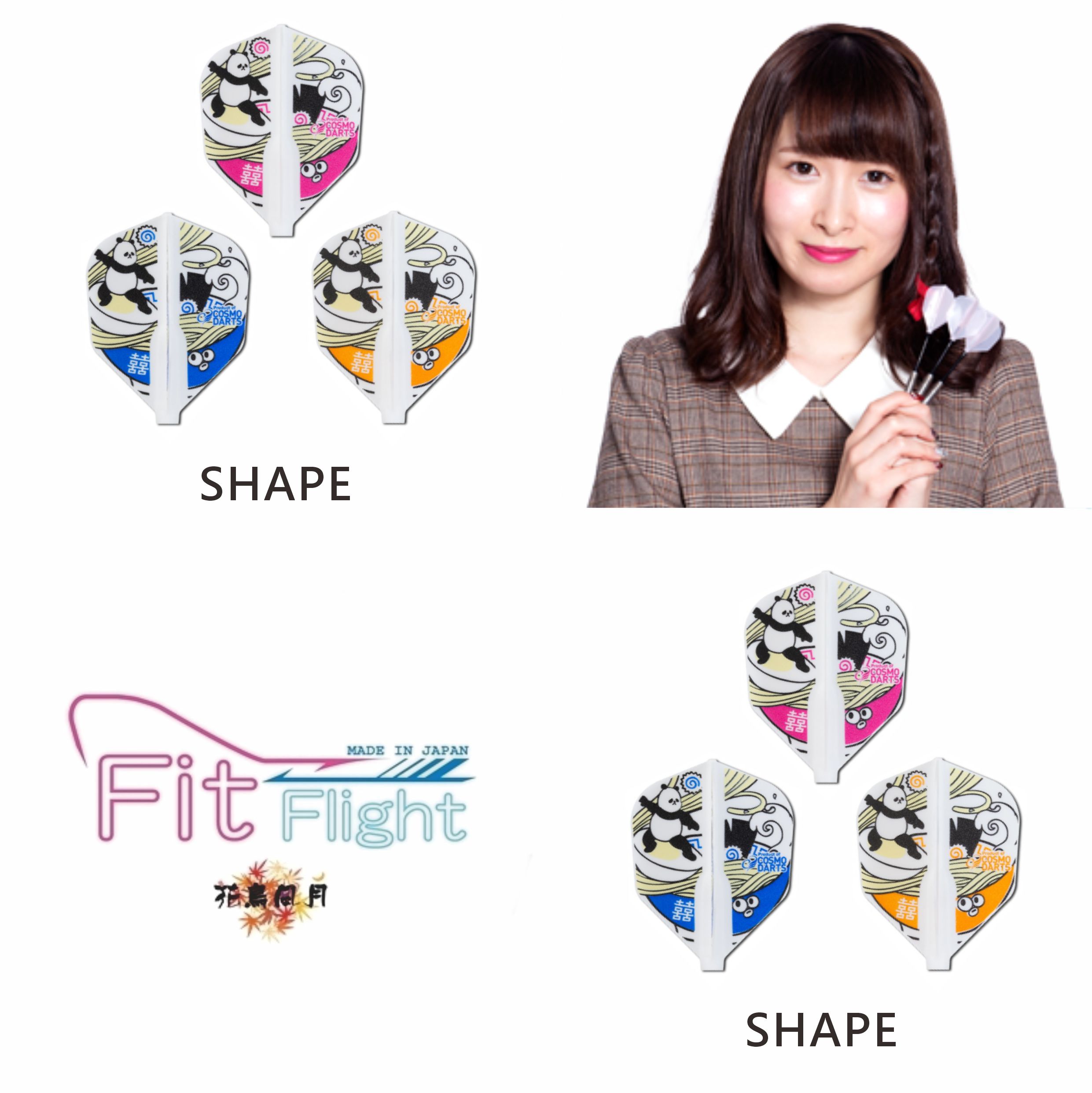 【Fit】Fit Flight x Ayaka Okamtot 岡本彩花 [Shape]