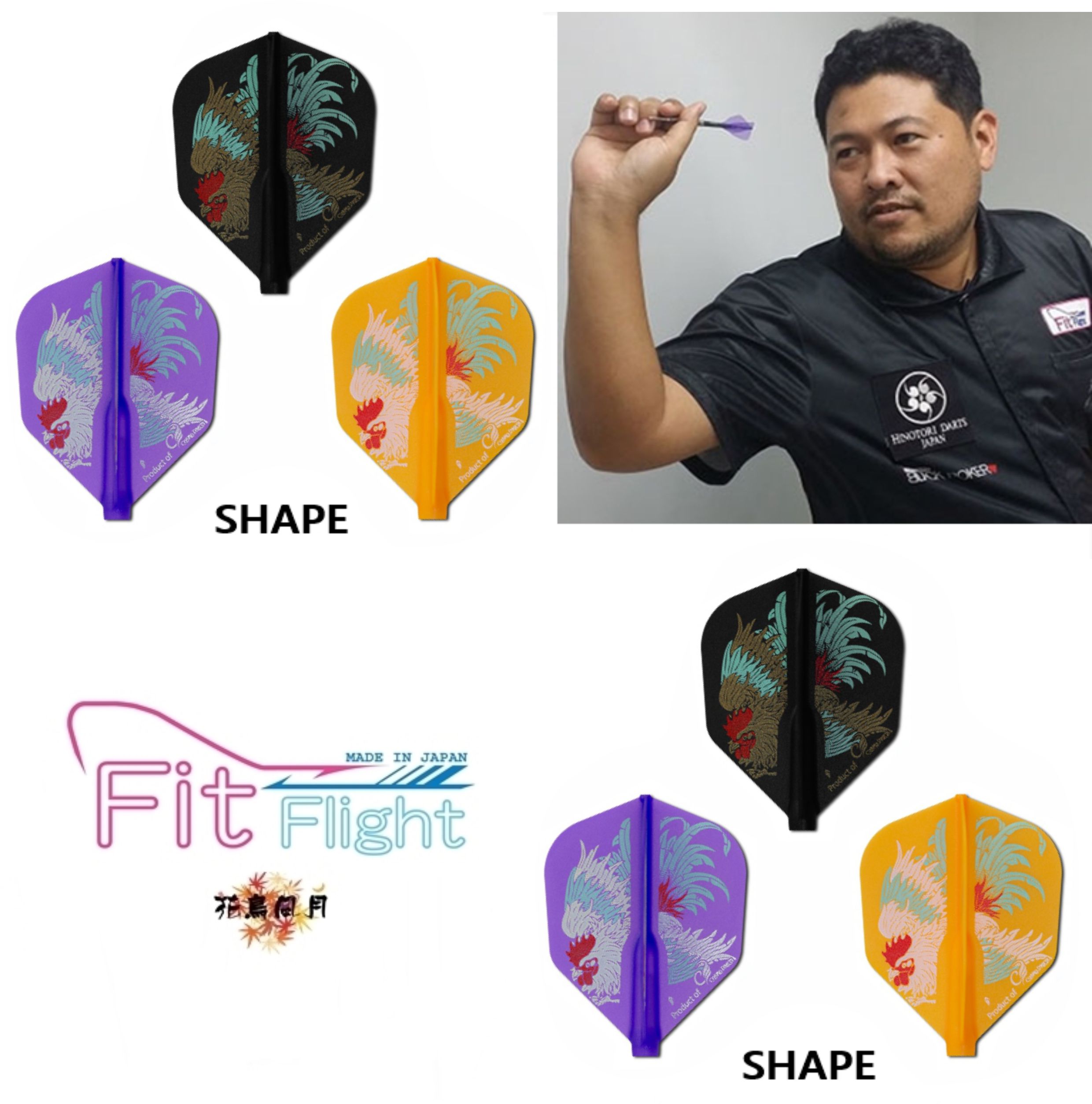 【Fit】Fit Flight x Attapol Eupakaree 3 [Shape] 2