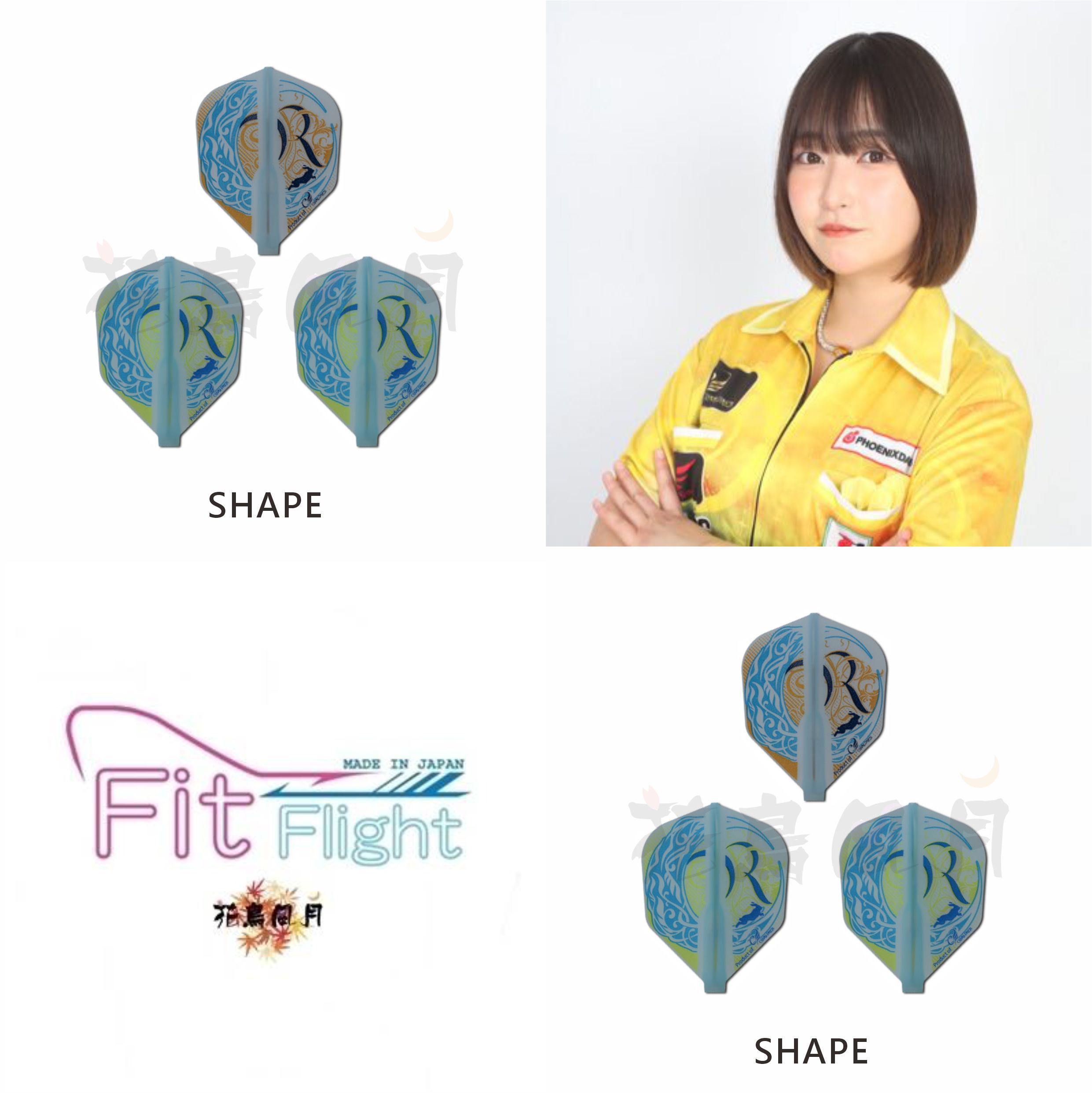 【Fit】Fit Flight x Runa Nagashima 長嶋瑠那 2 [Shape] 2