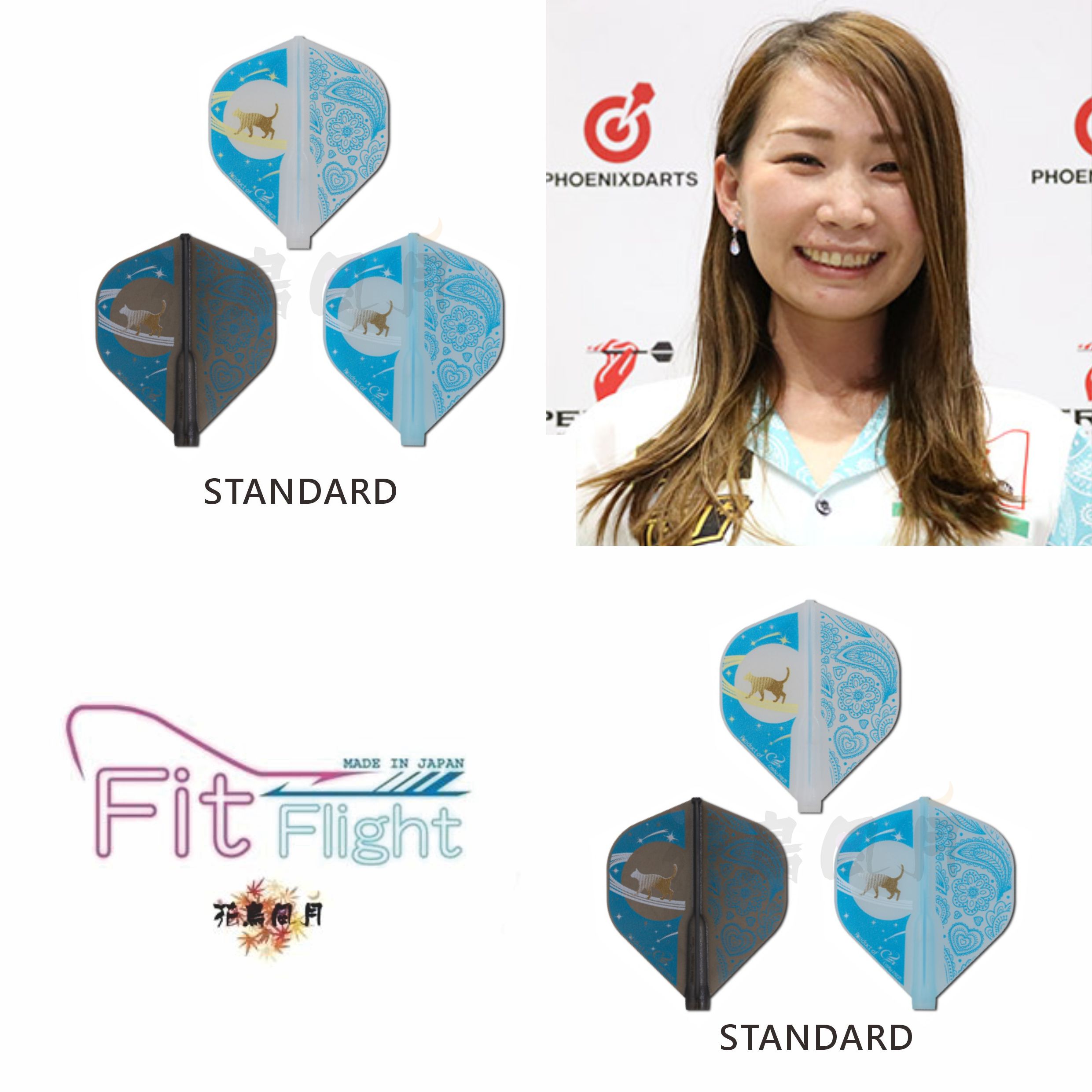 【Fit】Fit Flight x Rika Okubo 大久保李佳 [Standard] 2