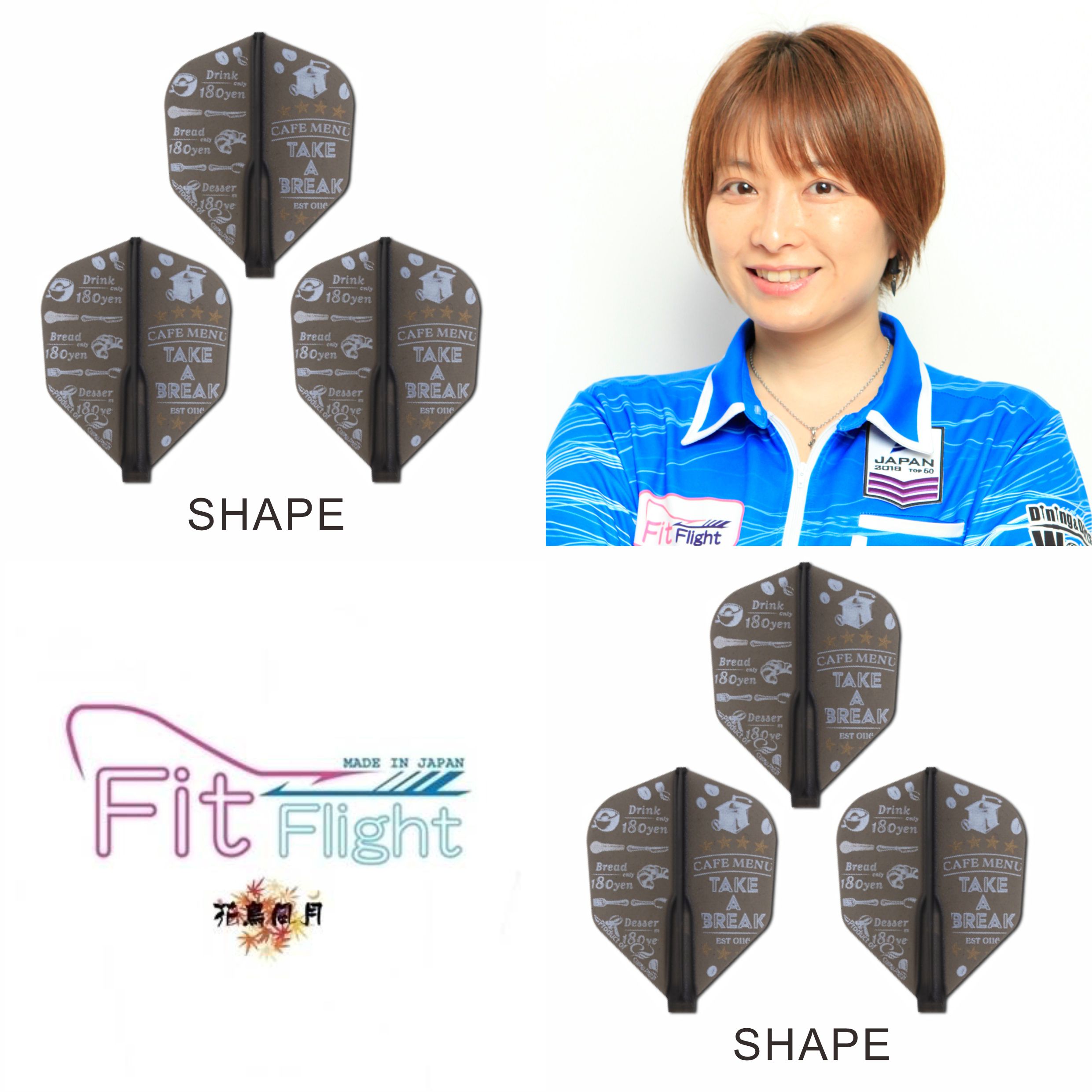 【Fit】Fit Flight x RieHoshino 星野理繪 7 [Shape] 2