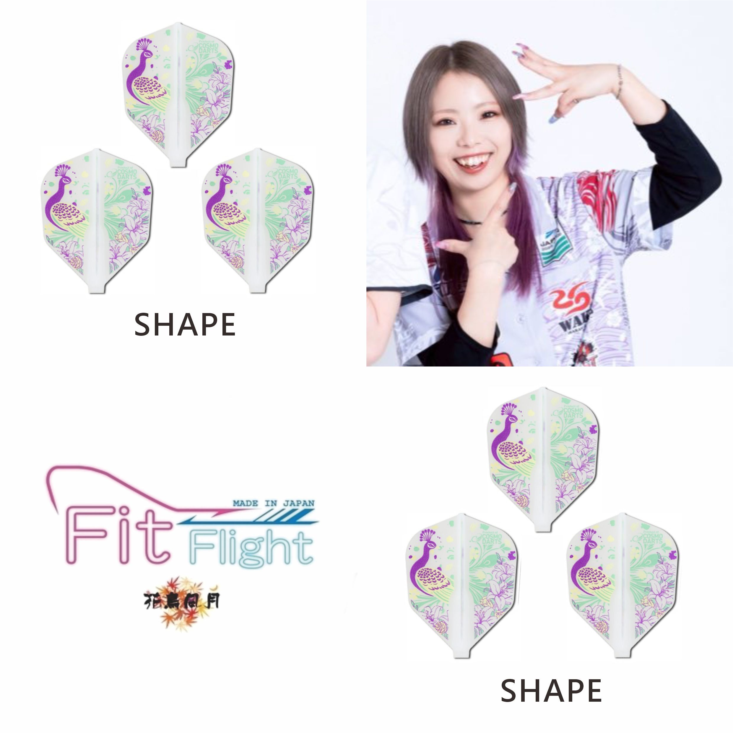 【Fit】Fit Flight x 杉目優美子 ver.1 [Shape] 2