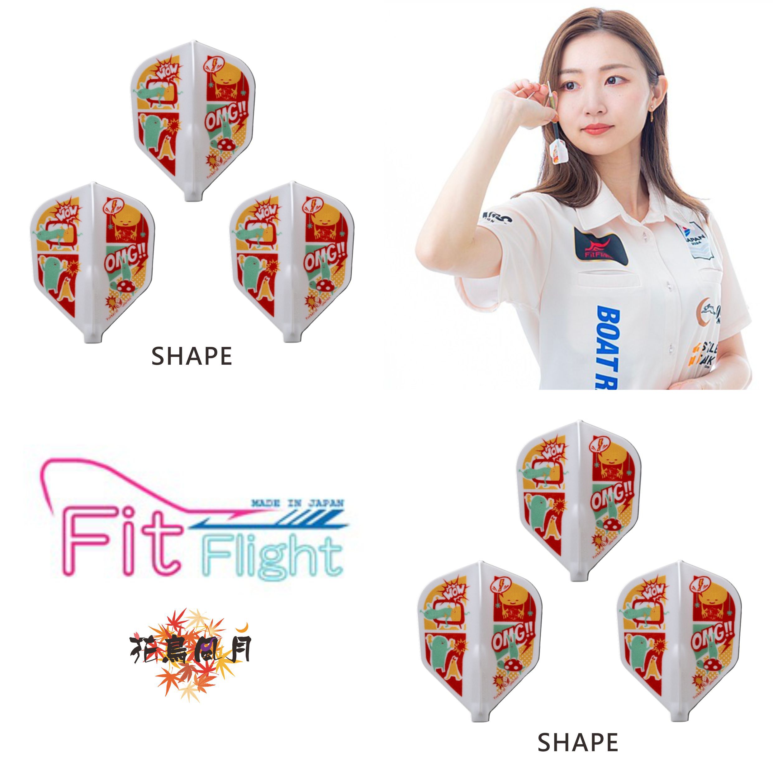 【Fit】Fit Flight ×Ai Inagaki 稲垣亜衣 [Shape] 2