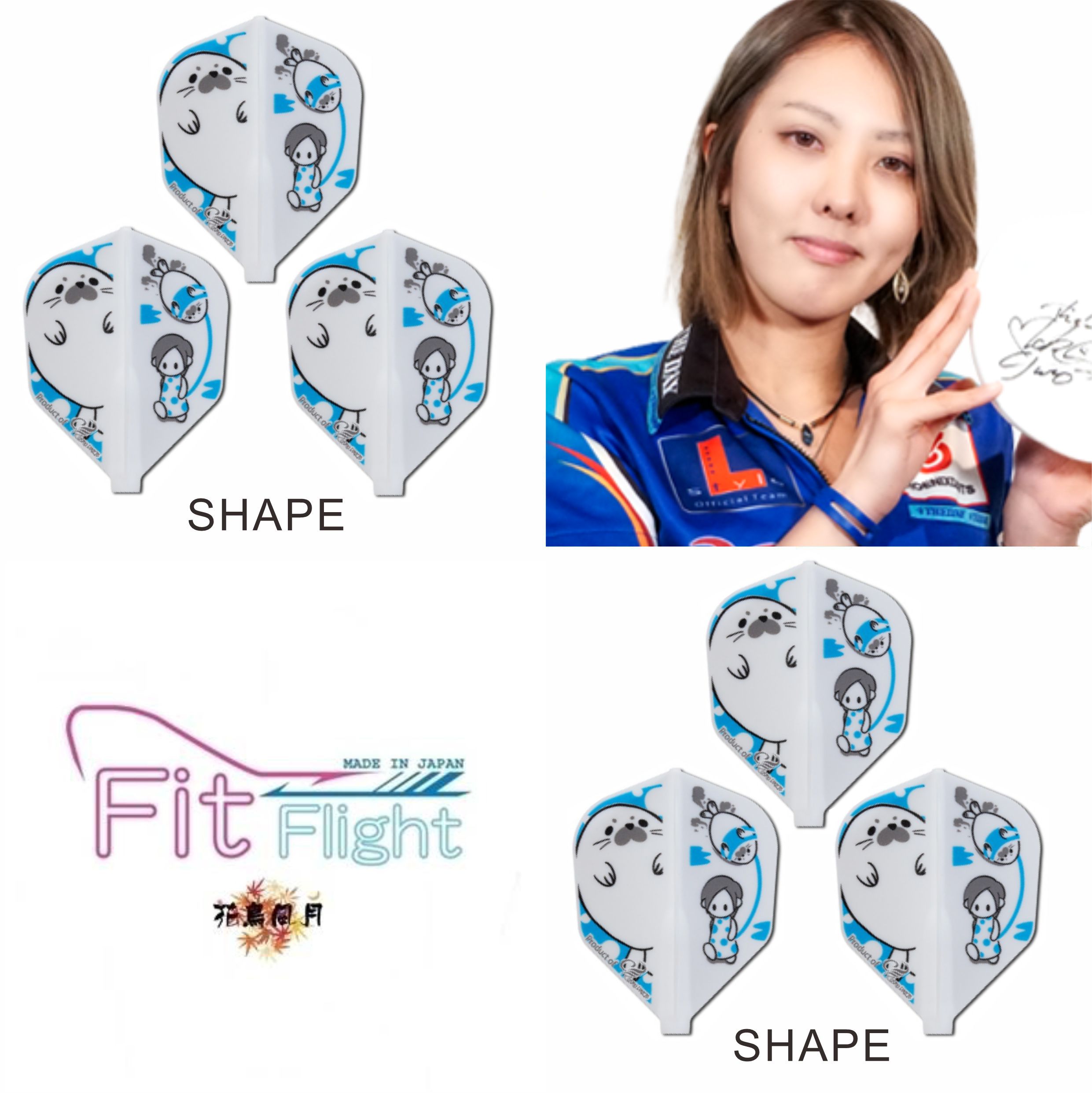【Fit】Fit Flight x Mako Fujita 藤田真子 [Shape] 2