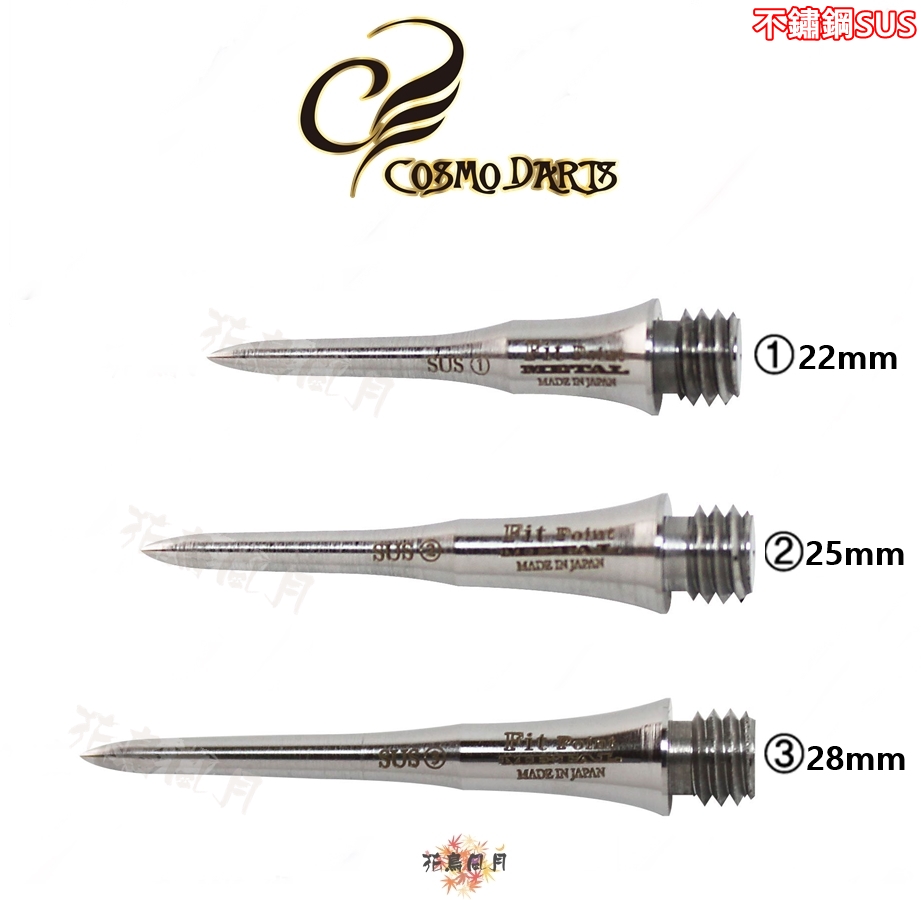 【Cosmo】Fit Point 2BA METAL / Ti & SUS / Solid 2