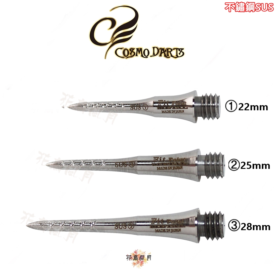 【Cosmo】Fit Point 2BA METAL / Ti & SUS / Spiral 2