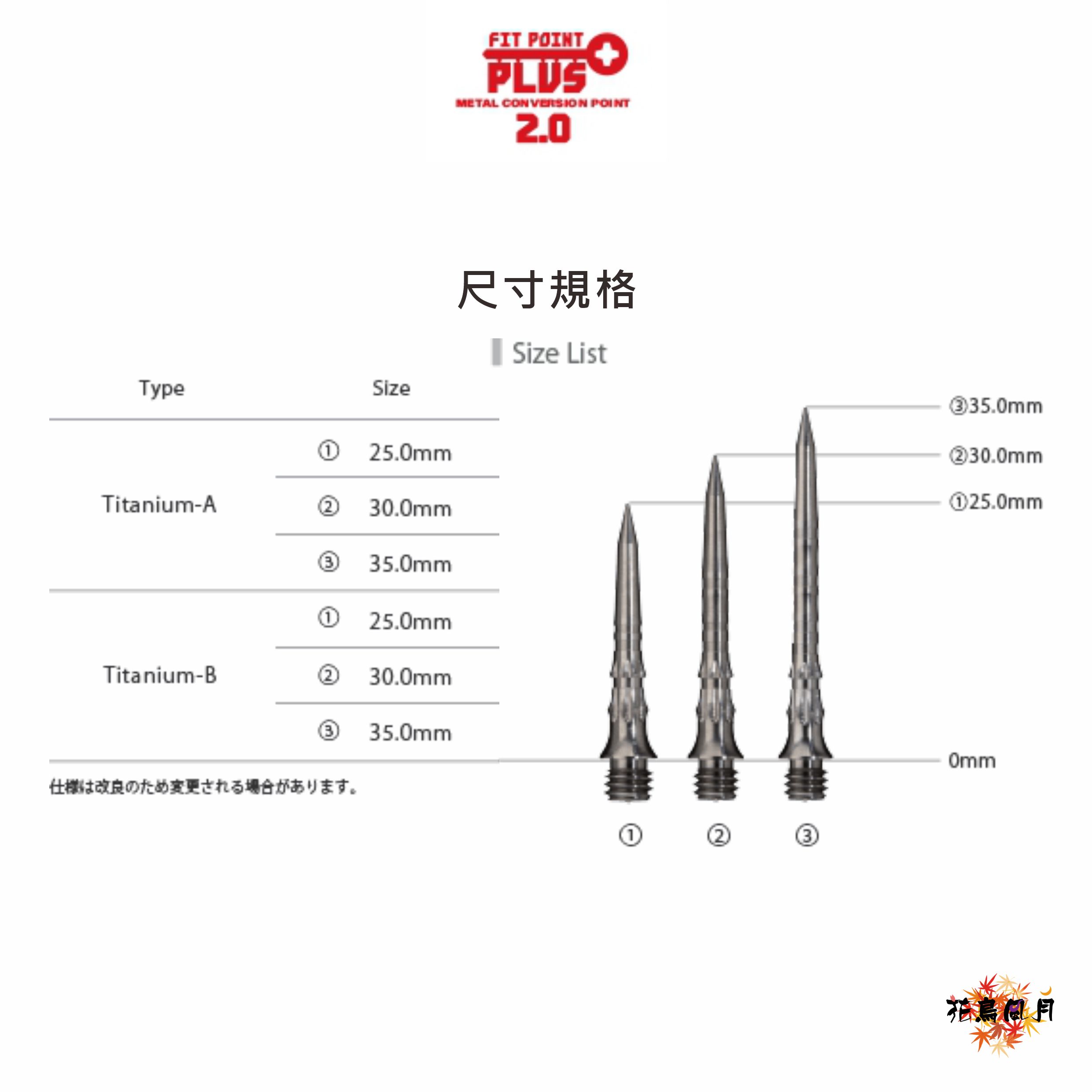 【Cosmo】Fit Plus METAL CONVERSION POINT 2.0 B 2