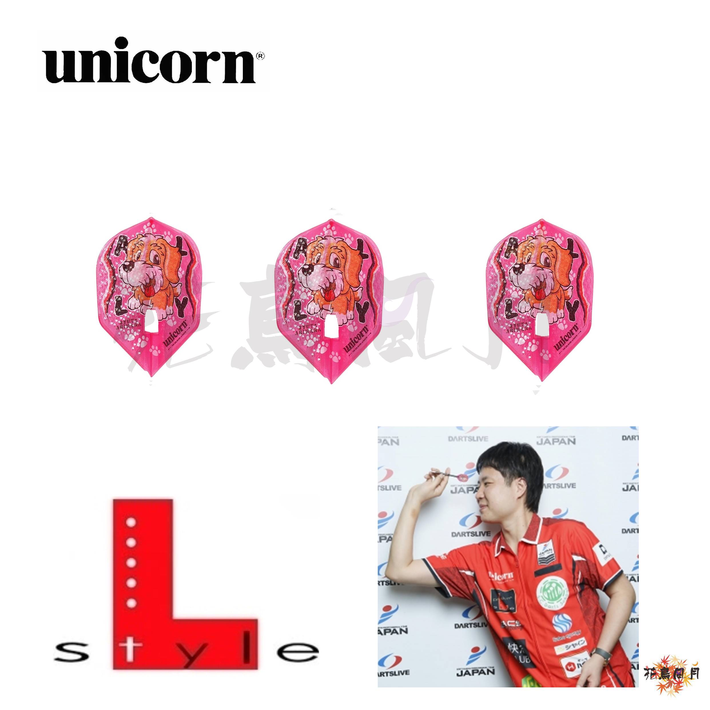 【L-style】Flight L x Unicorn x 有原竜太 [Shape]