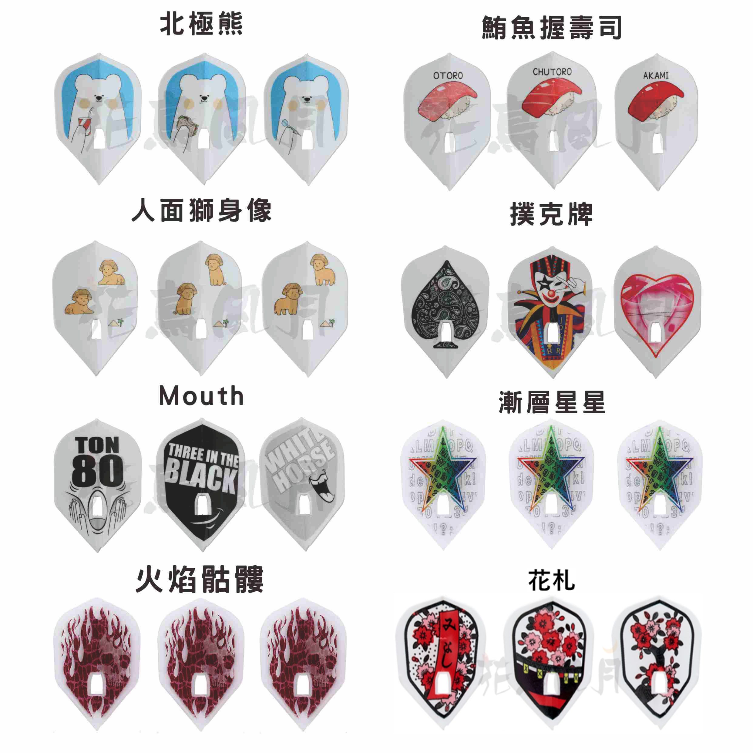 【L-style】Flight L x D-CRAFT 2023 [Shape]