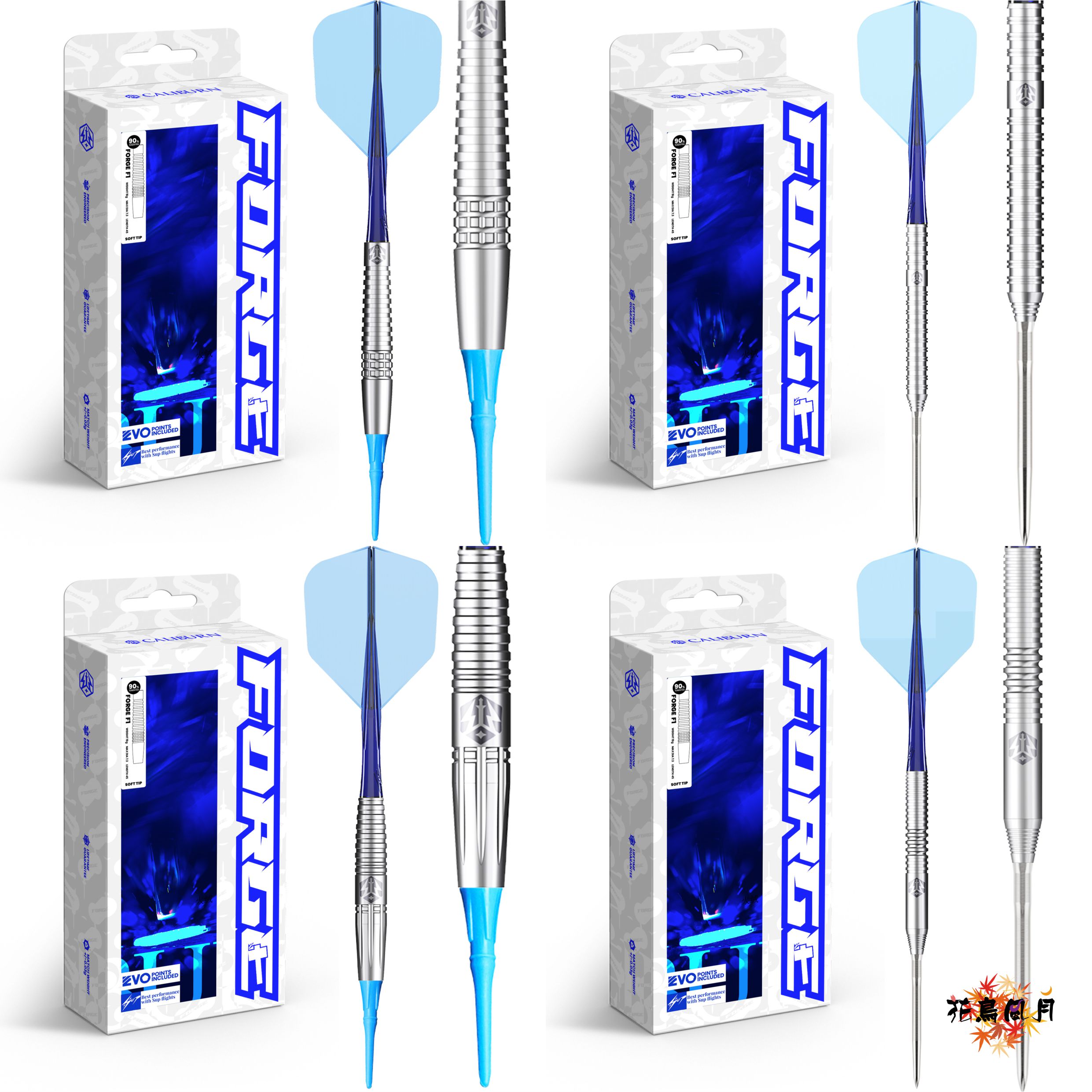 【CALIBURN】FORGE 鍛造系列 2