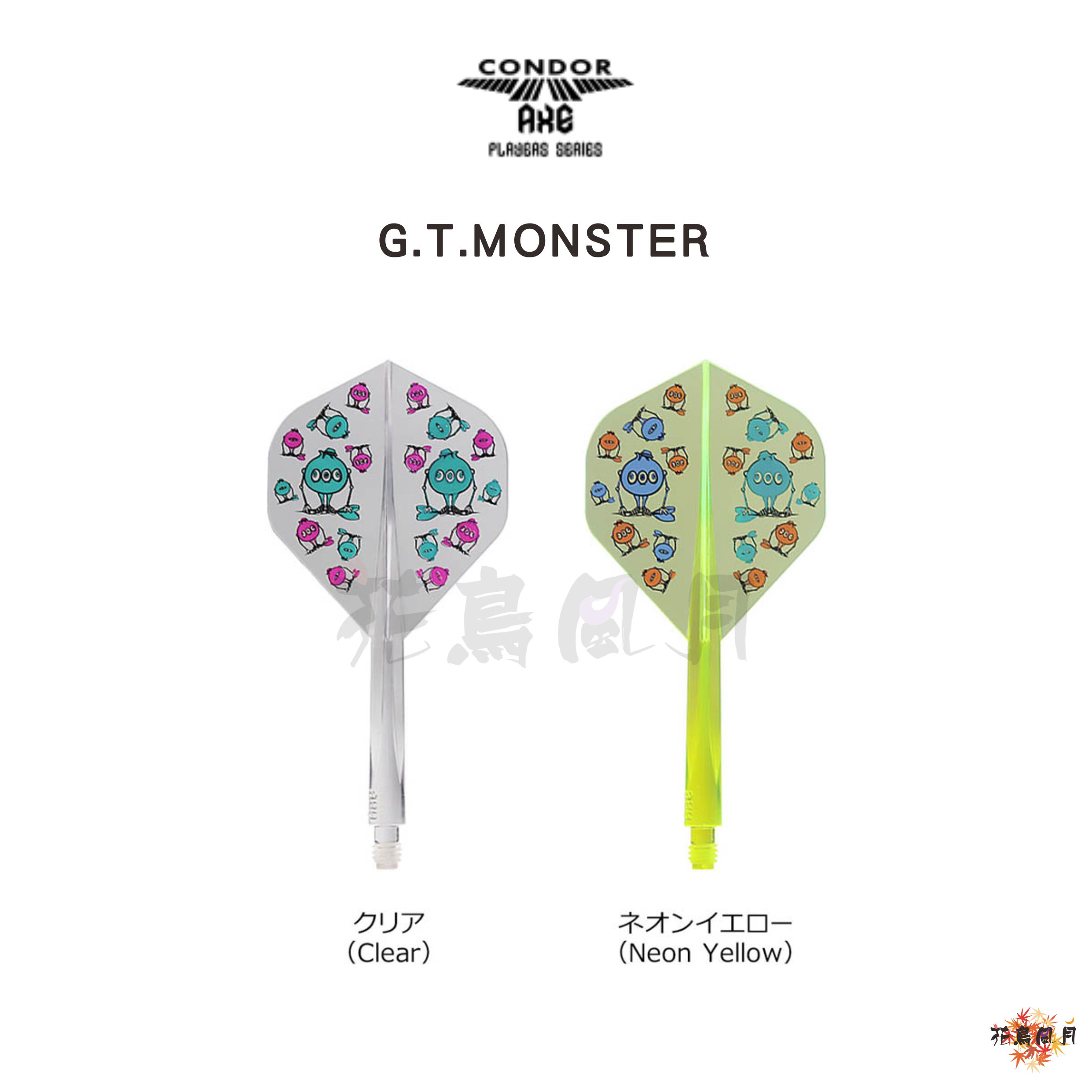 【Condor】AXE G.T.MONSTER 後藤智弥 [CLEAR透明 - L已售完]