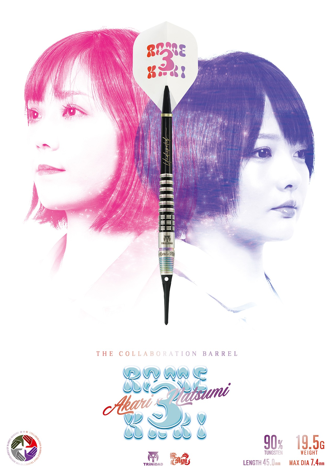 【TRiNiDAD】2BA ROMEKARI3 3