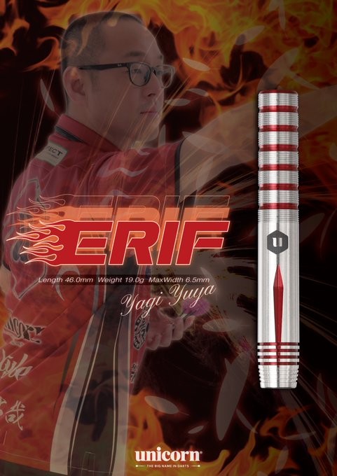 【Unicorn】2BA ERIF 八木裕哉 3