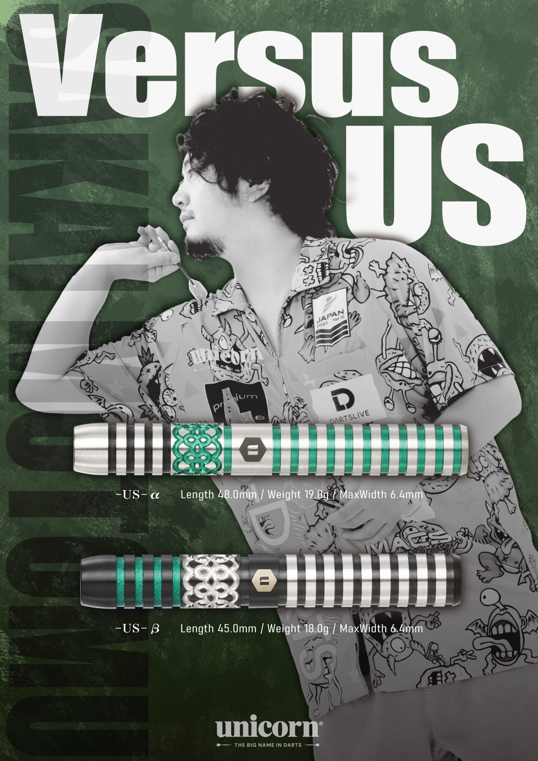 【Unicorn】2BA Versus-US- 酒井素 3