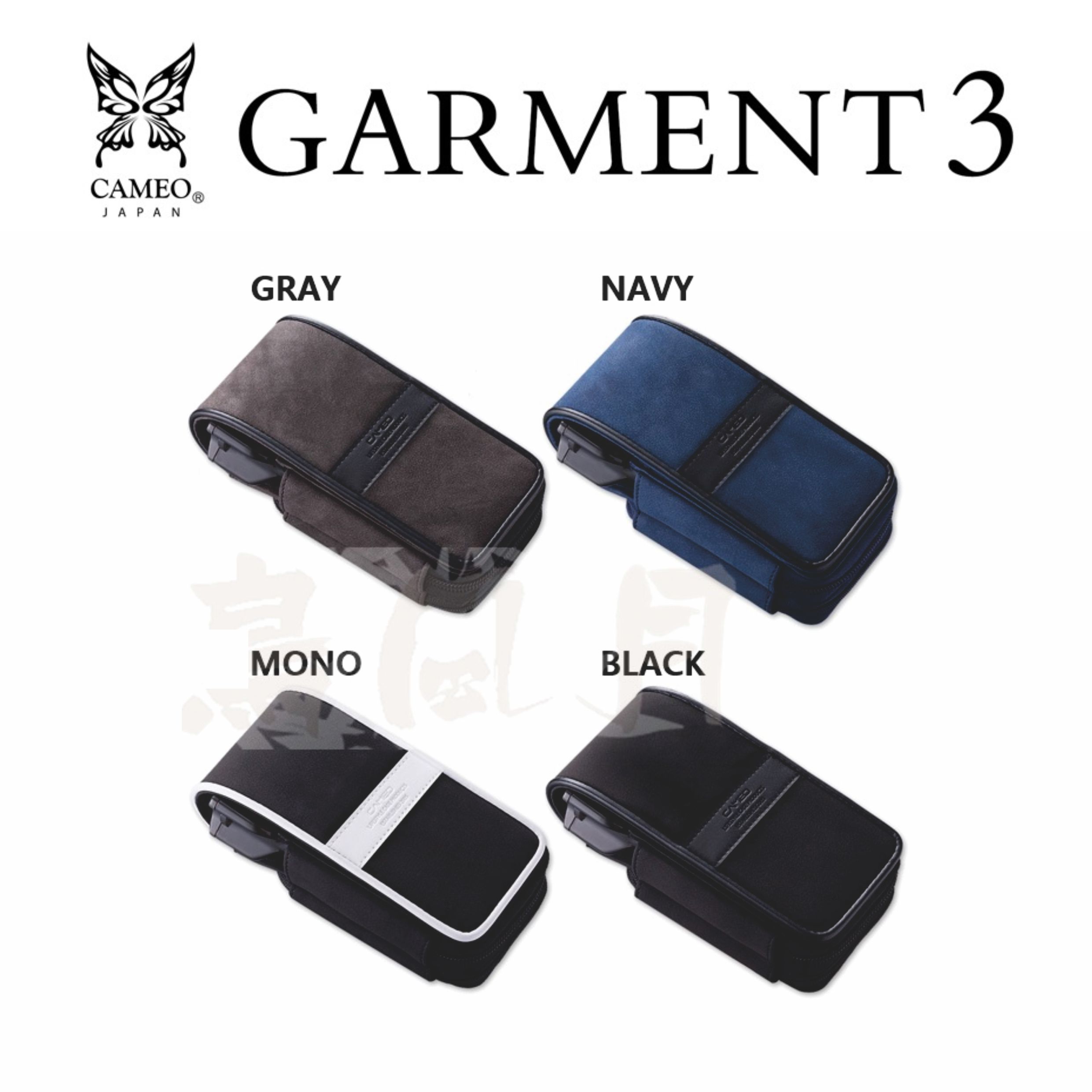 【CAMEO】-165- DARTS CASE GARMENT3 NB