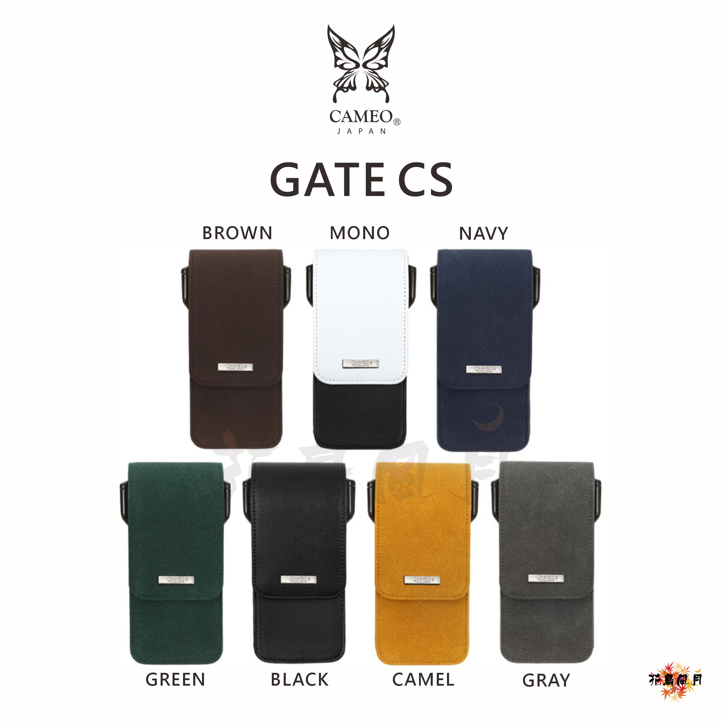 【CAMEO】-241- DARTS CASE GATE CS [Brown - free]
