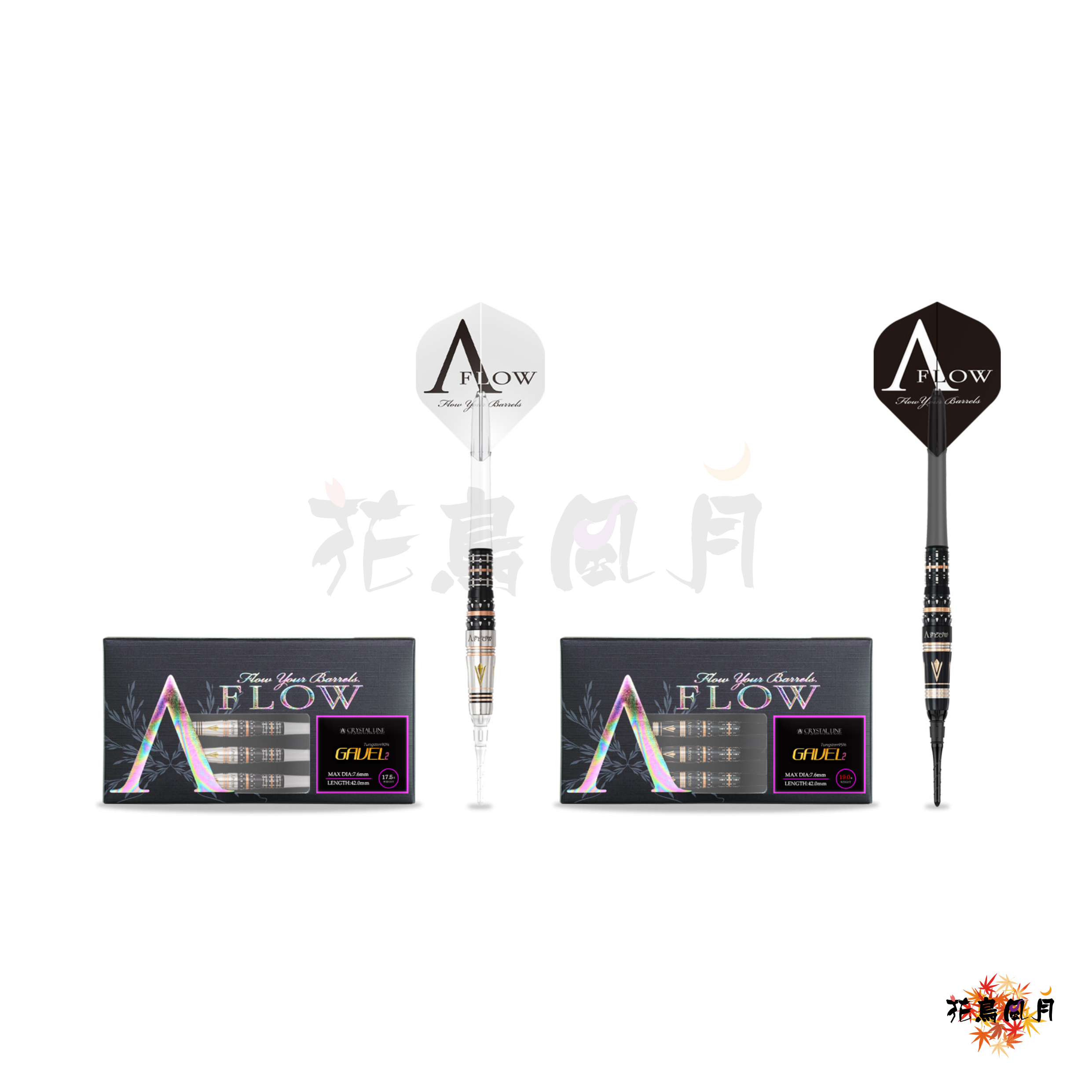 【DYNASTY】2BA CRYSTAL LINE GAVEL 2 2