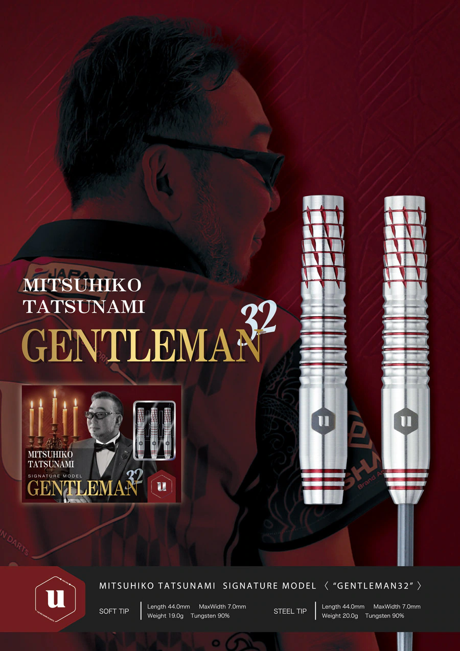 【Unicorn】2BA GENTLEMAN 32 龍波光彦 3