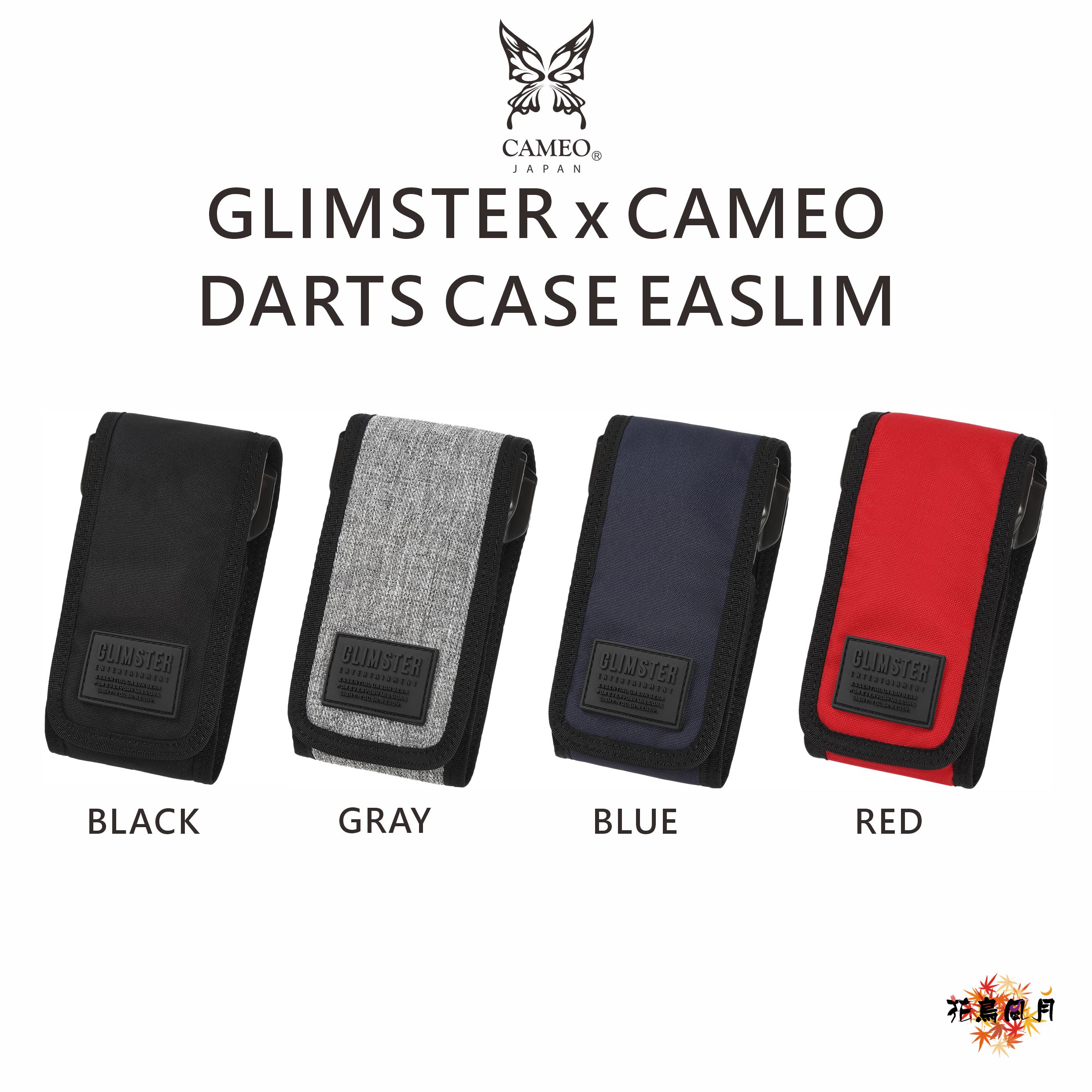 【GLIMSTER x CAMEO】-251- DARTS CASE EASLIM [Black - free]