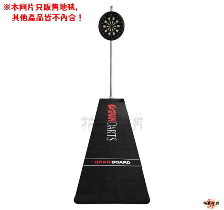 【GRAN】NEW DARTS MAT [限台灣國內宅配] 2