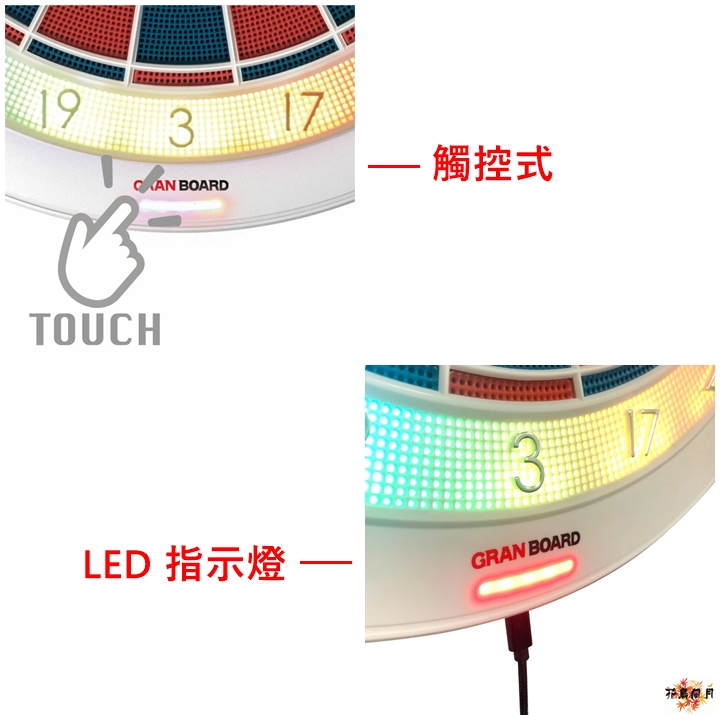 【GRAN】電子飛鏢靶 GB-132 [限台灣國內宅配] 2