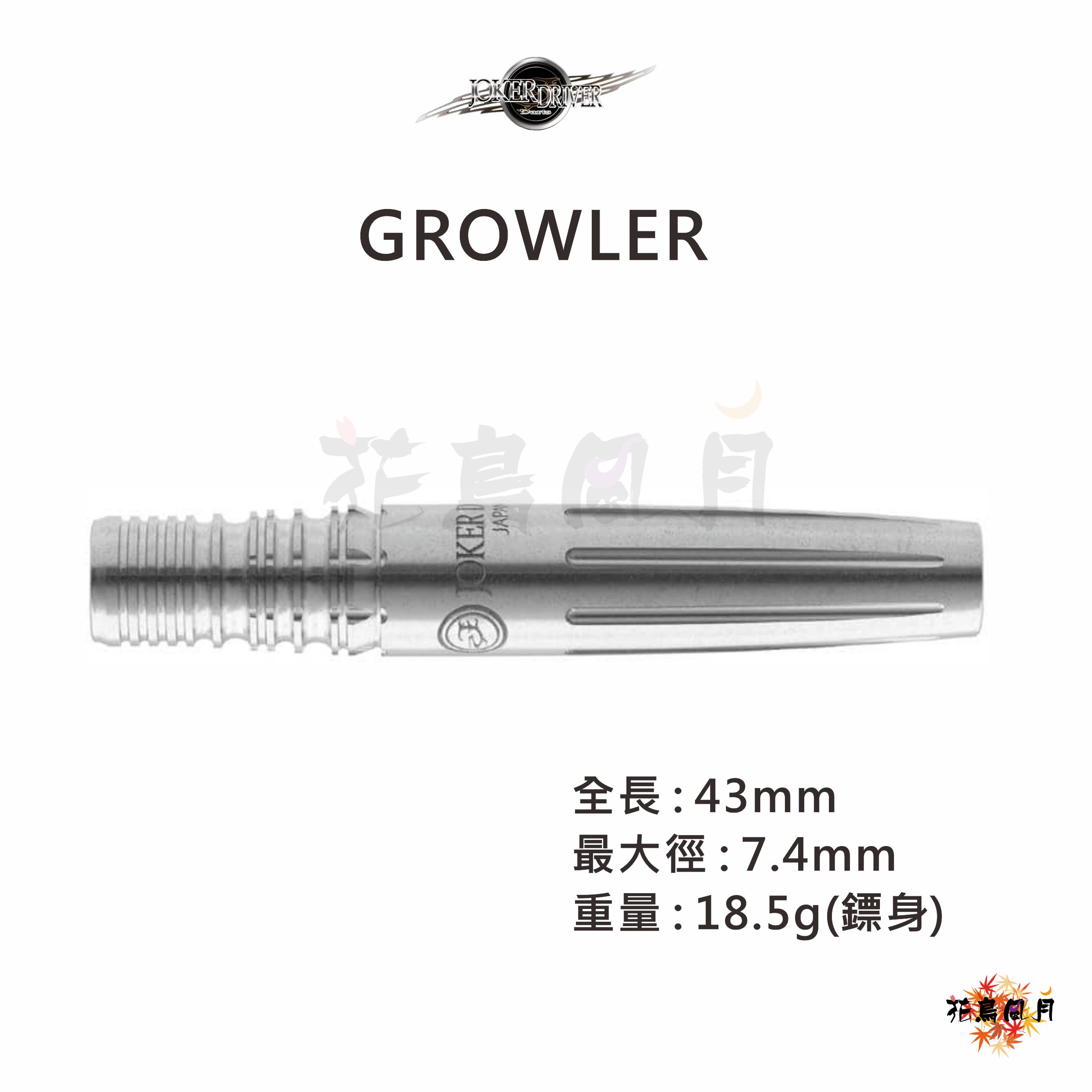 【JOKER DRIVER】2BA EXTREME GROWLER