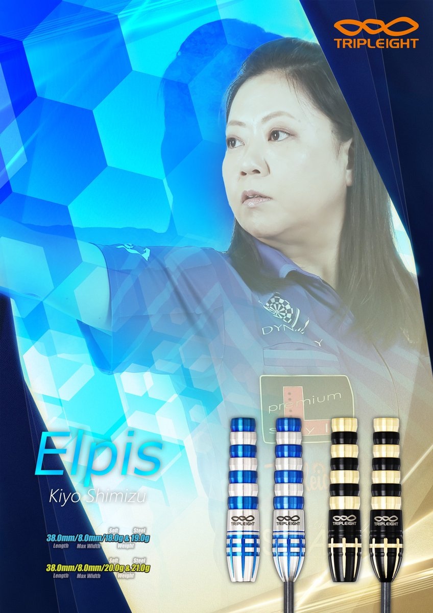 【DYNASTY x Triple 8】2BA ELPIS 清水希世 3