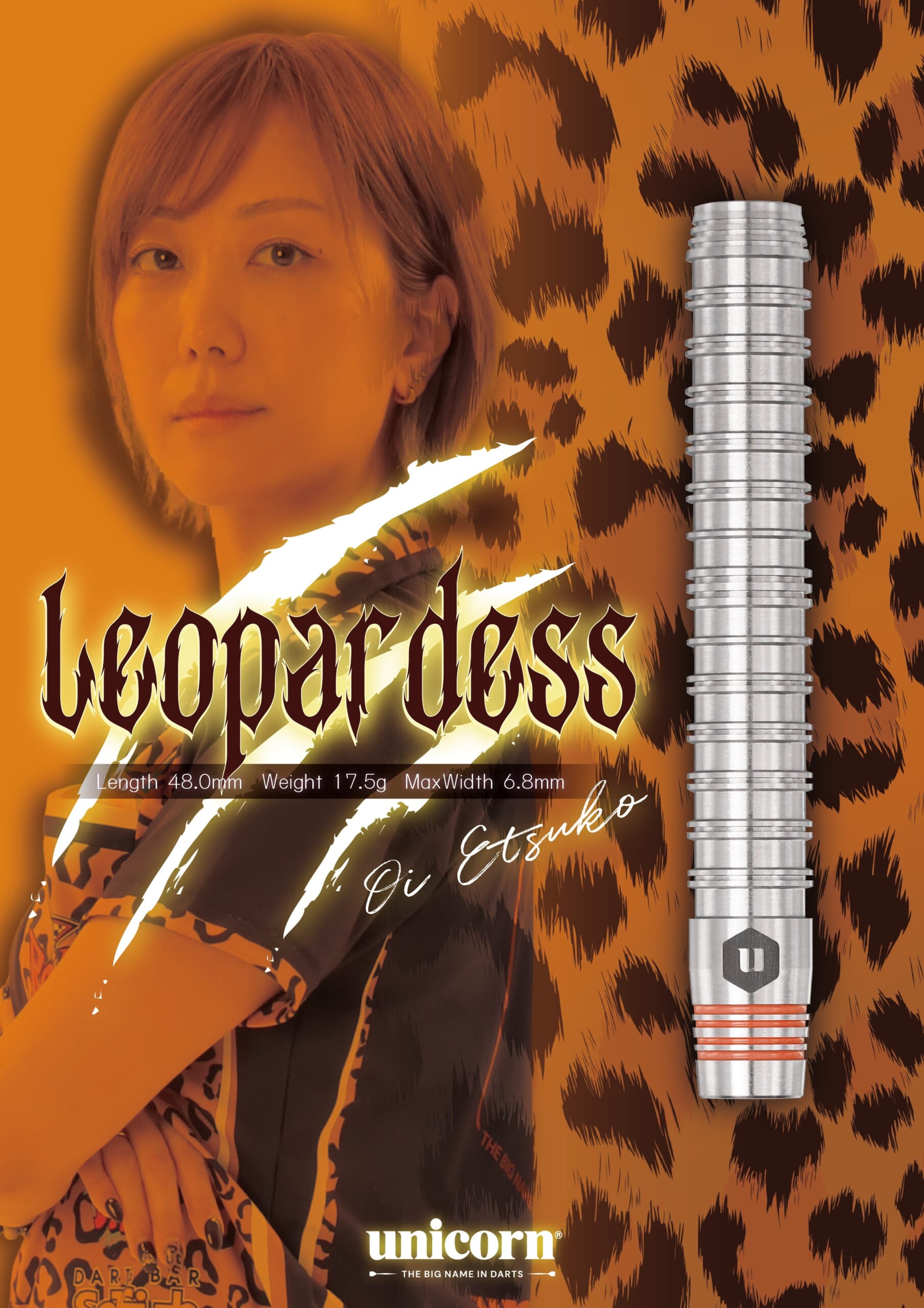 【Unicorn】2BA Leopardess 大井絵津子 3