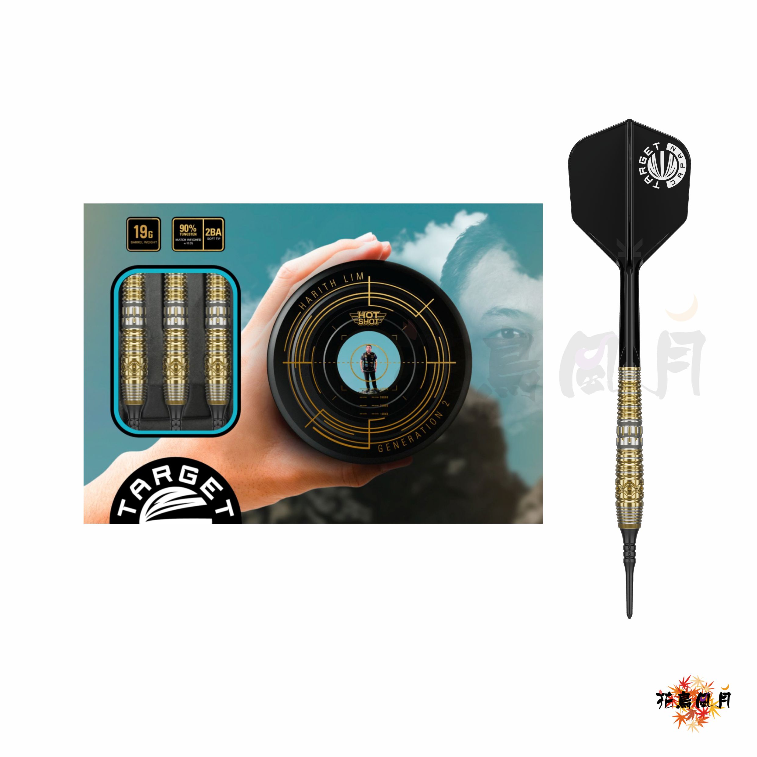 【TARGET】2BA HOT SHOT G2 2