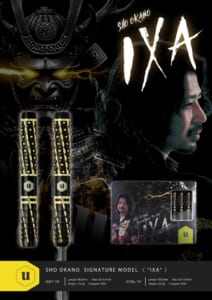 【Unicorn】2BA IXA 岡野翔 3