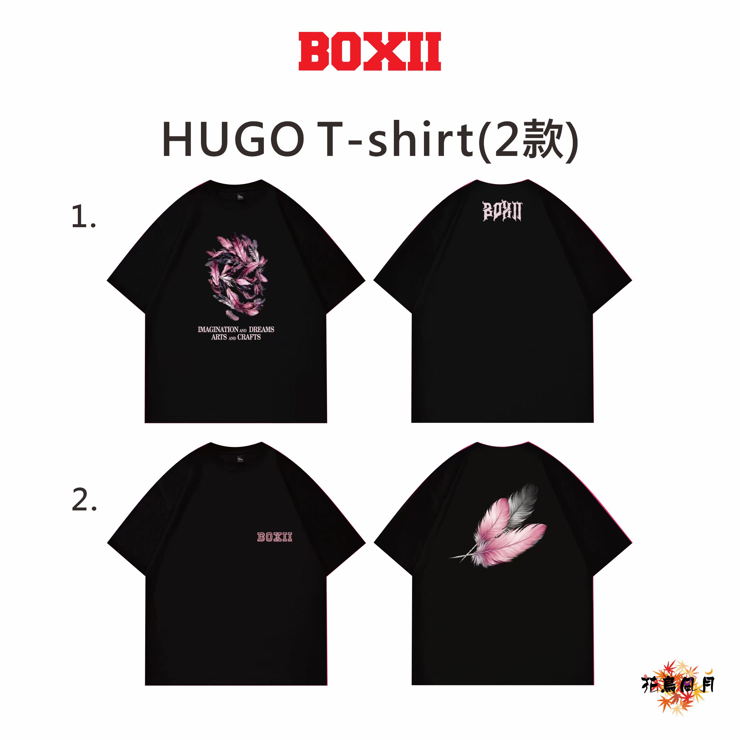 【BOXII】Hugo Leung T-shirt