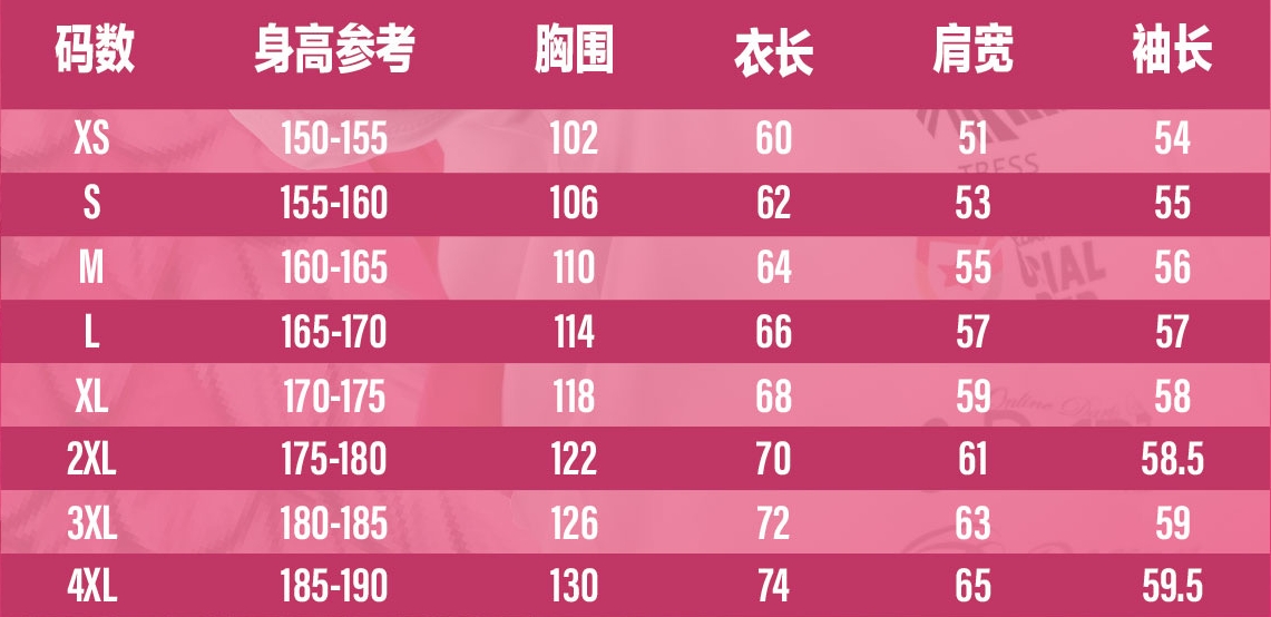 【BOXII】Hugo Leung 外套 2