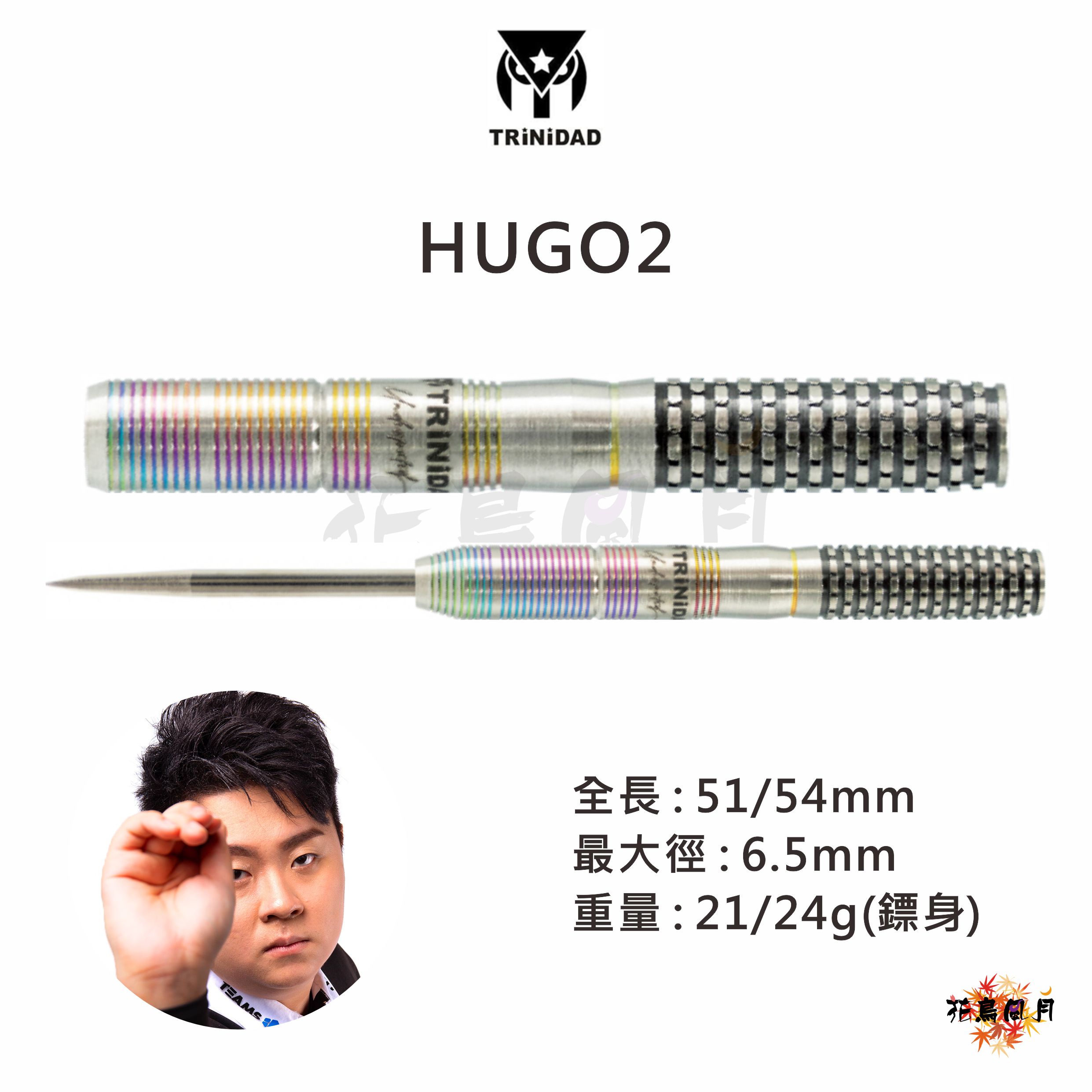 【TRINIDAD】HUGO2 Hugo Leung [2BA - free]