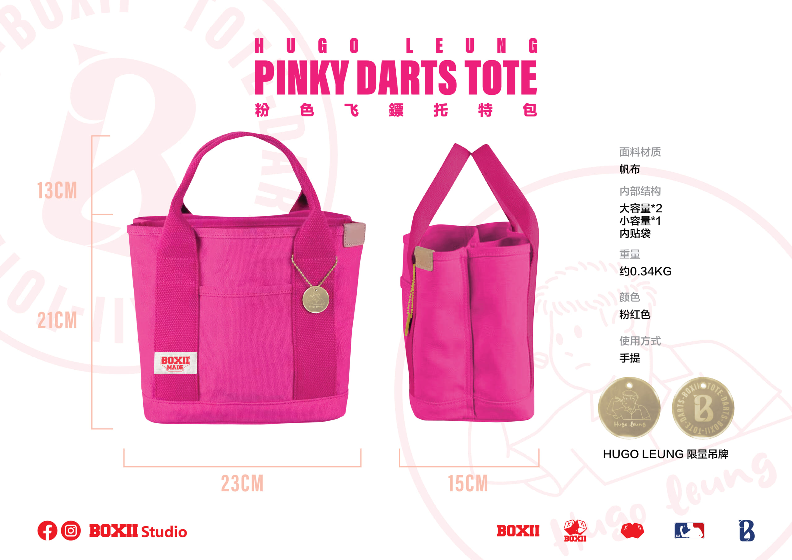 【BOXII】TOTE BAG 托特包 6