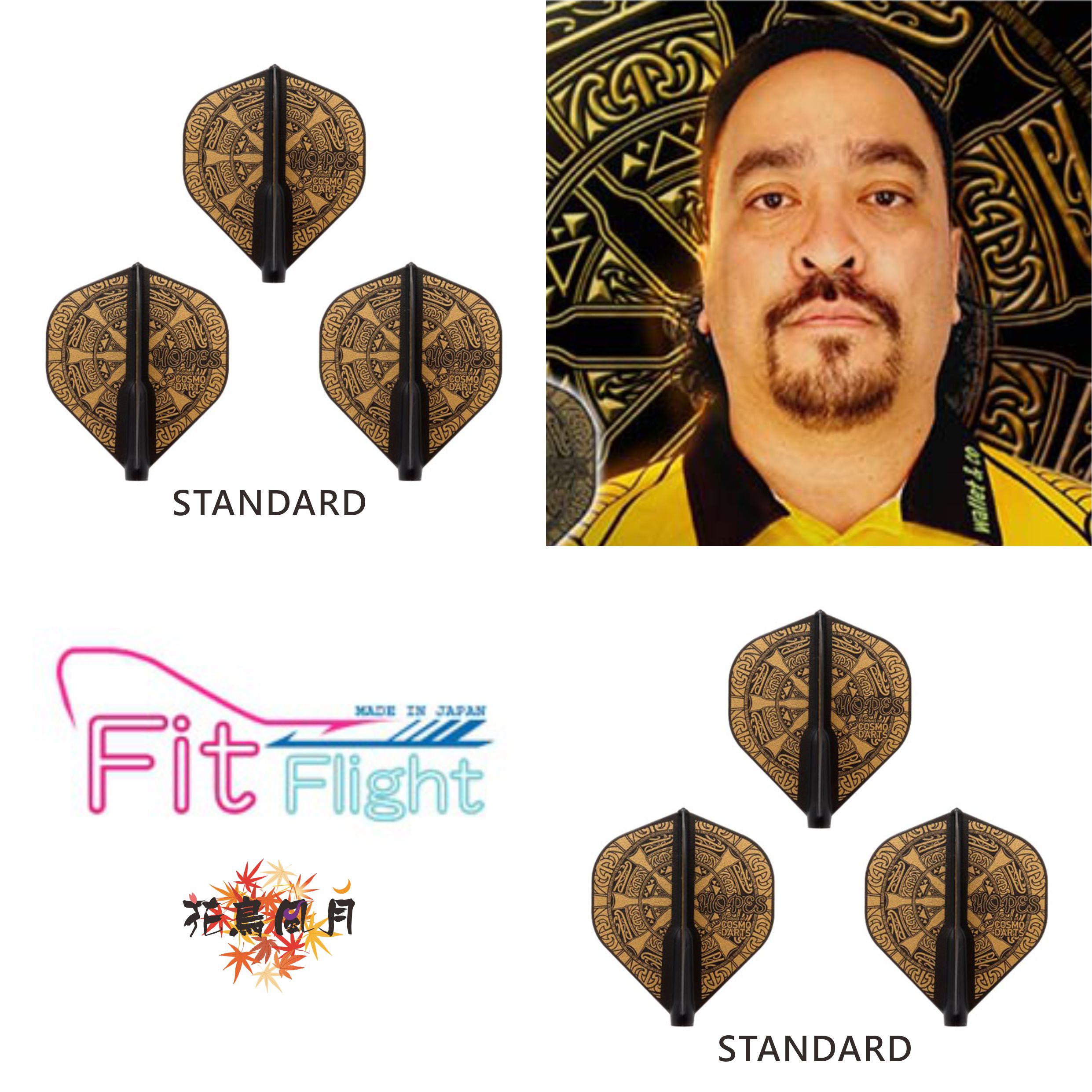 【Fit】Fit Flight x Haupai Puha [Standard]