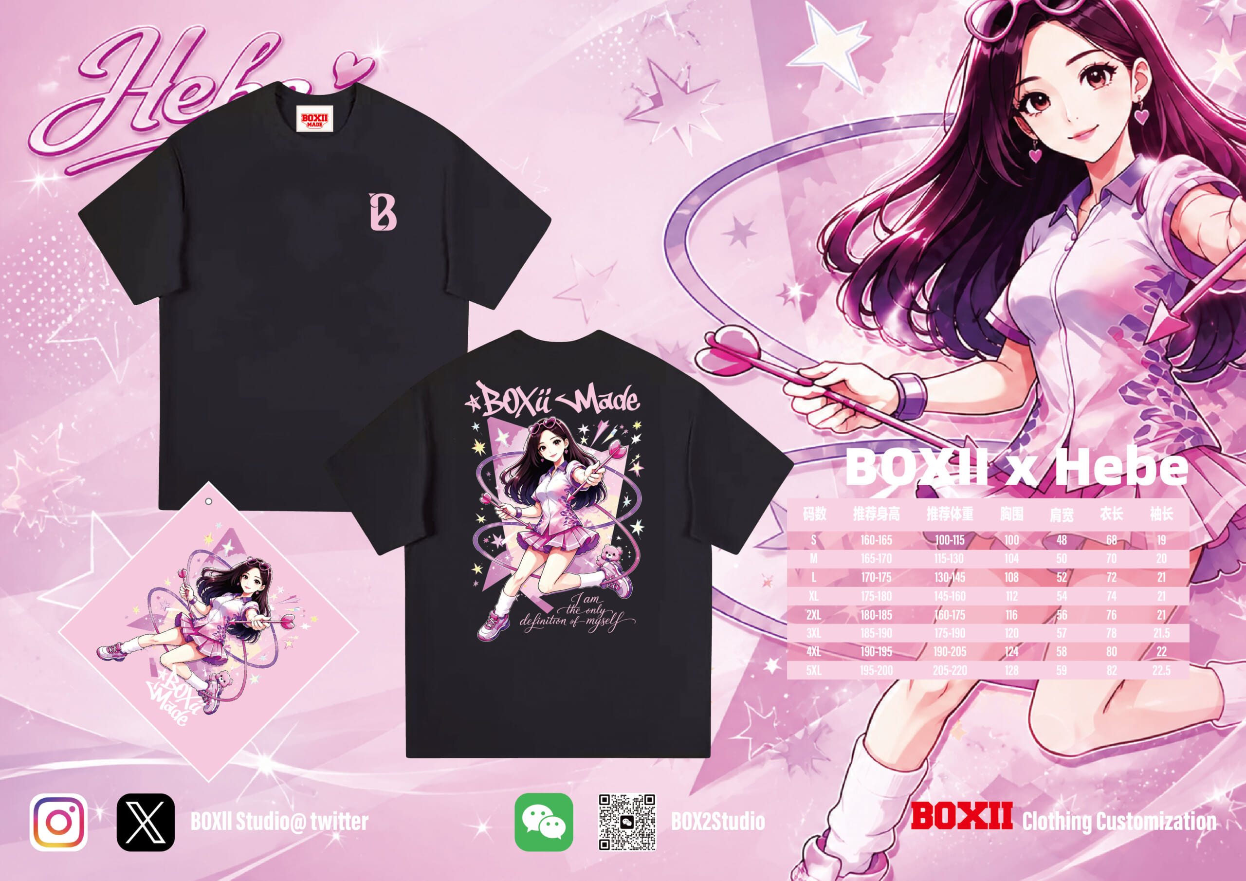 【BOXII】2026 黄盈瑋 Hebe T-shirt 3