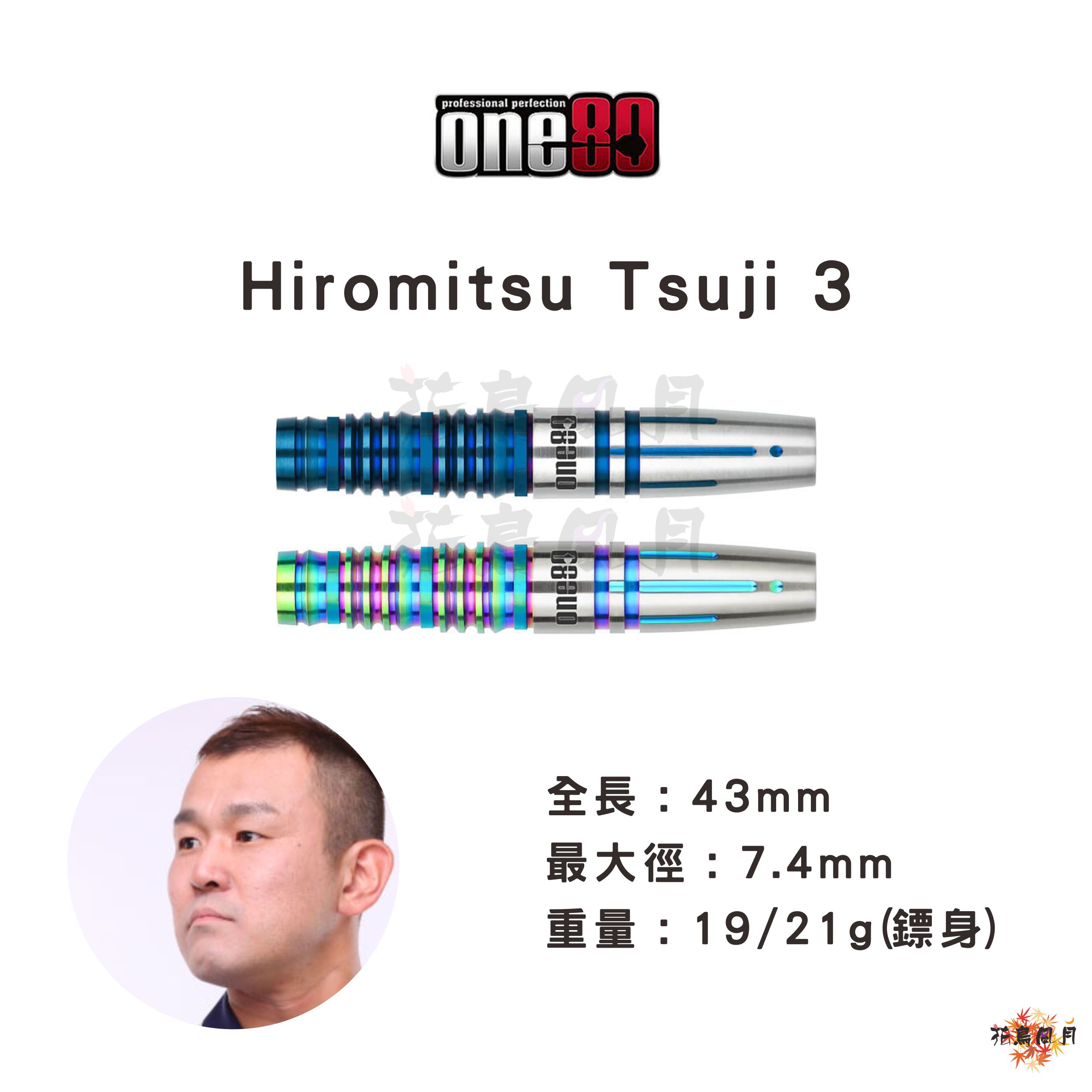 【one80】2BA Hiromitsu Tsuji 3 辻裕充