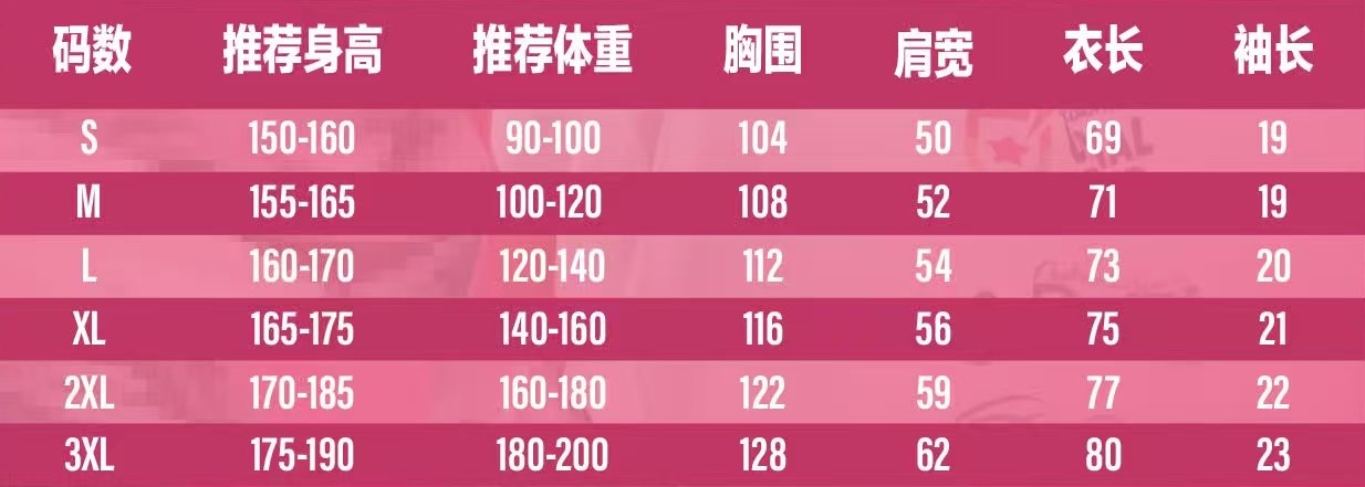 【BOXII】Hugo Leung T-shirt 2